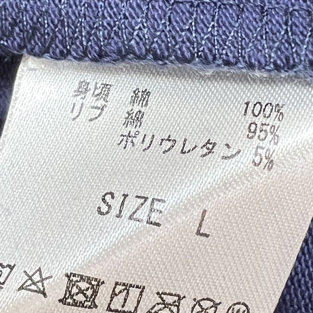 WIND AND SEA(ウィンダンシー) SEA S S T-shirt Navy-Sandロゴ