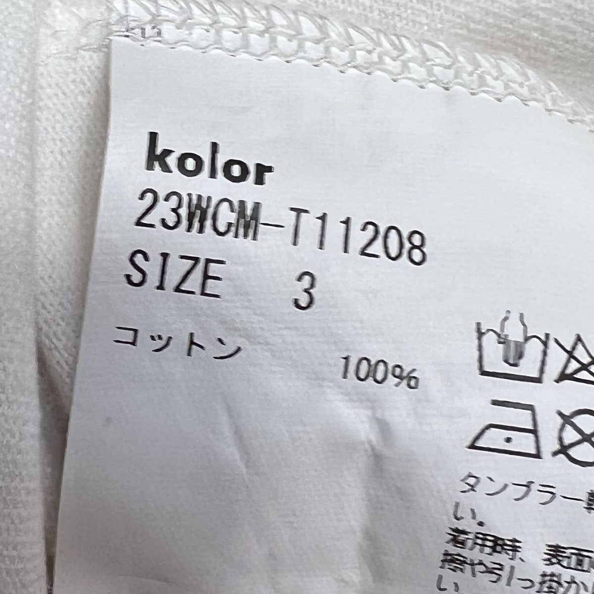 新品】kolor シャツ23AW