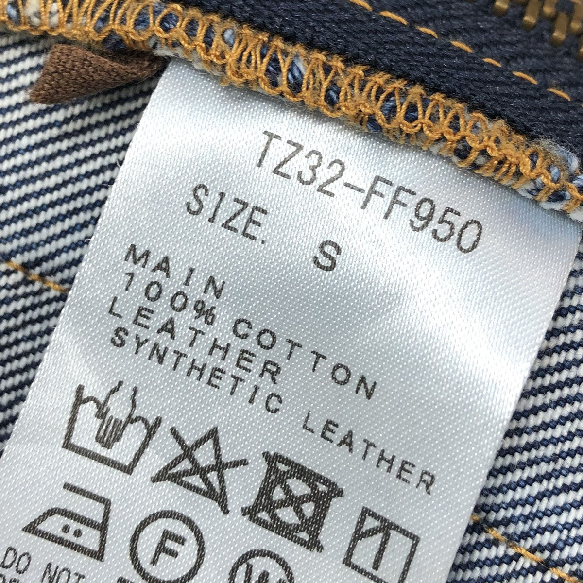 Denim PantsデニムパンツTZ32-FF950