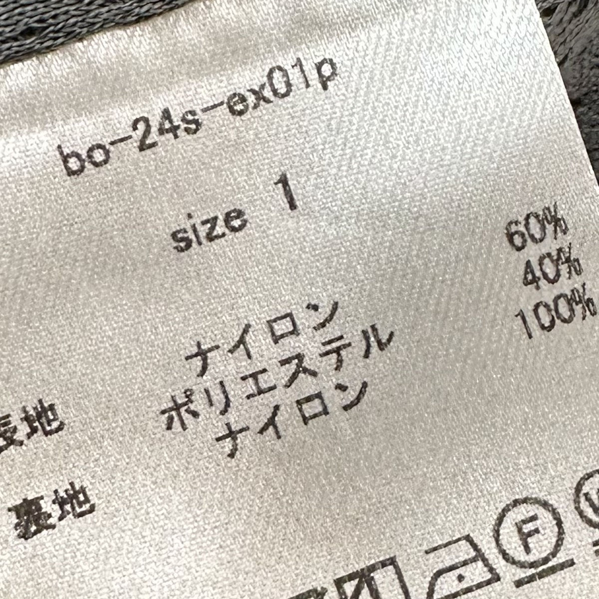 24SSNL ZIPPER PTナイロンミックス裾ジップパンツbo-ex-pp01