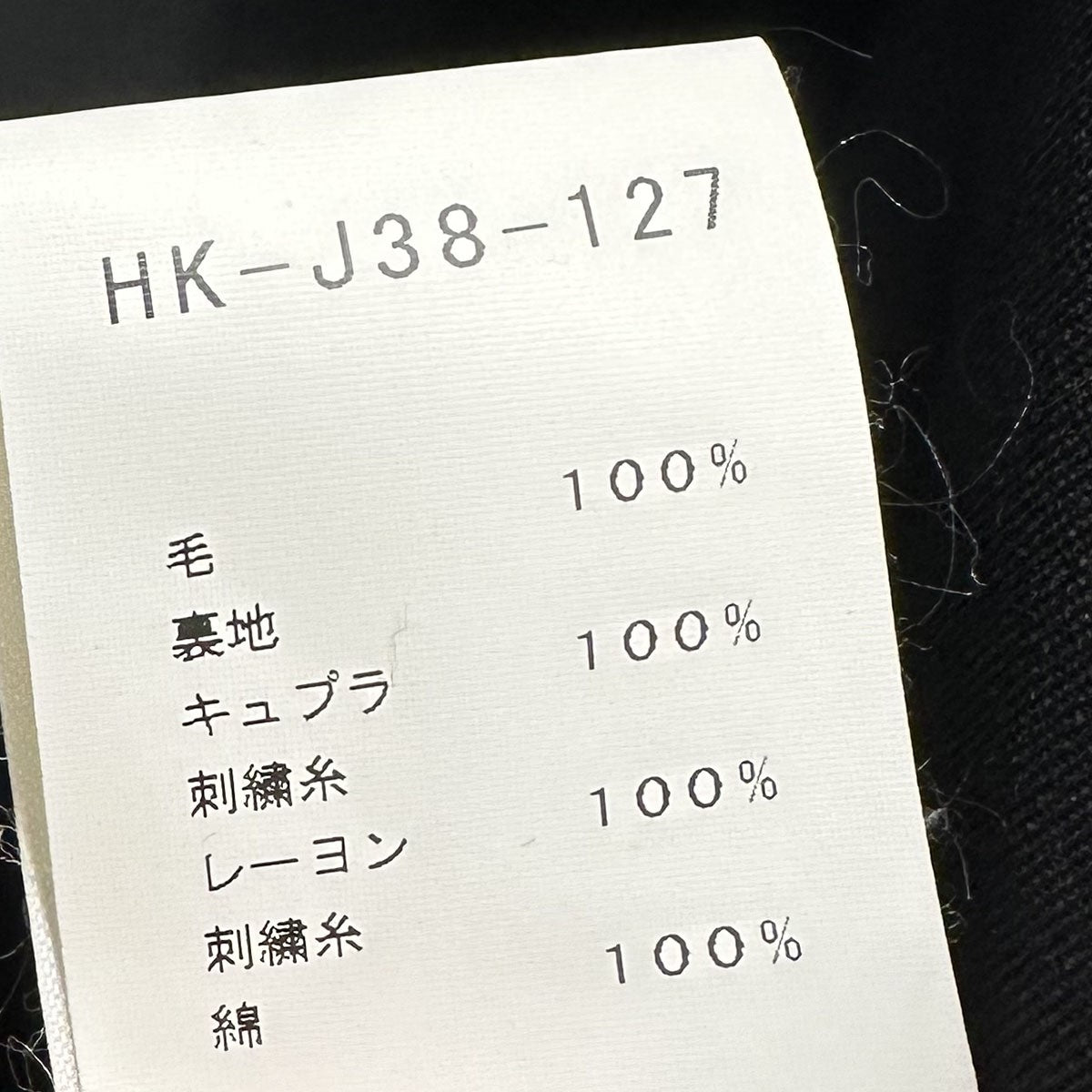 17AWPrint Embroidery Long Jacket袖山ハンドステッチプリント刺繍ジャケットHK-J38-127