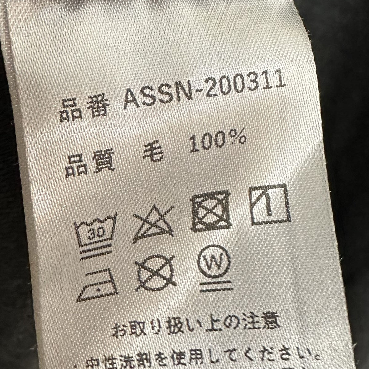 MERINO WOOL BASE LAYERメリノウールベースレイヤーフライス長袖TシャツASSN-200311