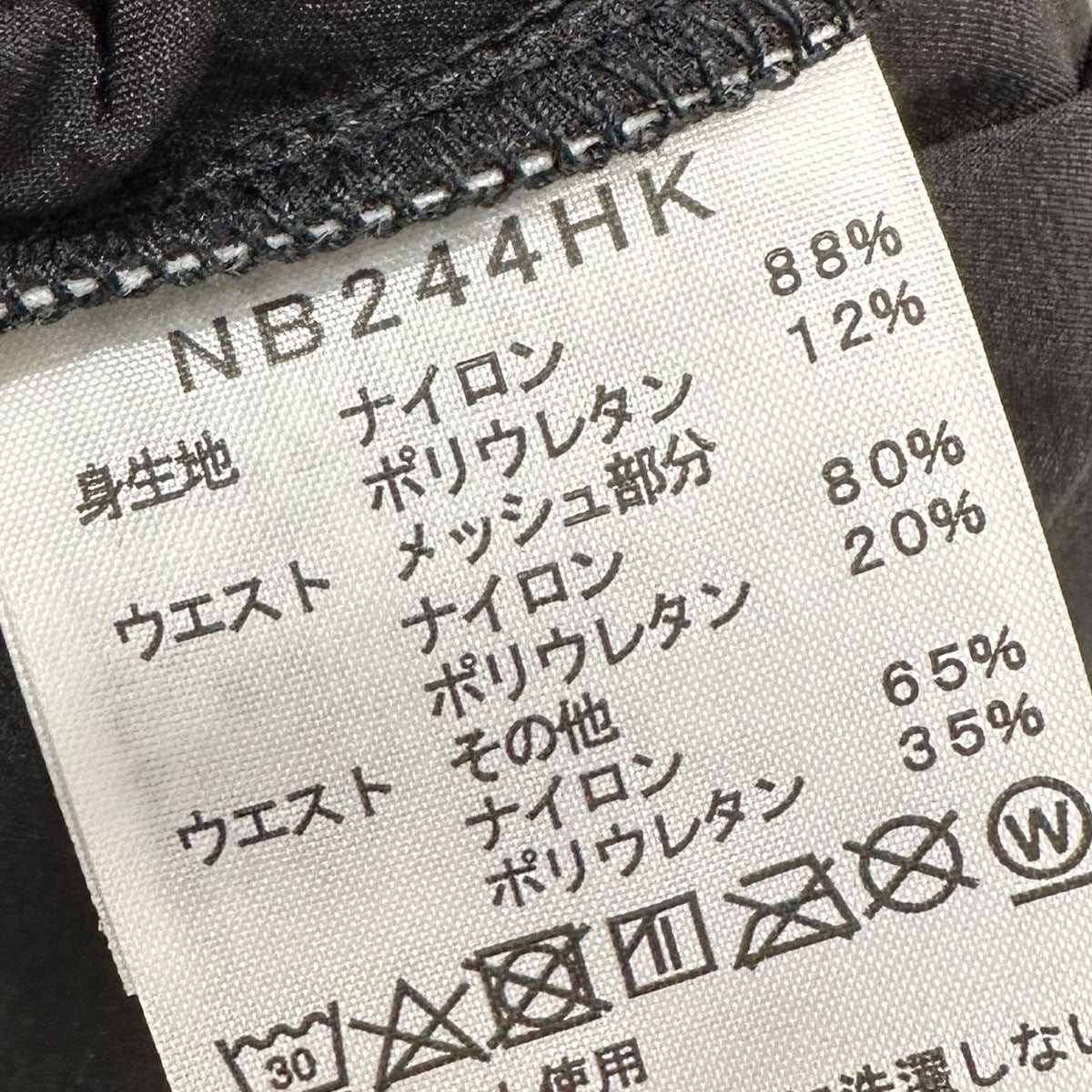 HYKE×THE NORTH FACE 24AWEnduris Trail Pantエンデュリストレイル 