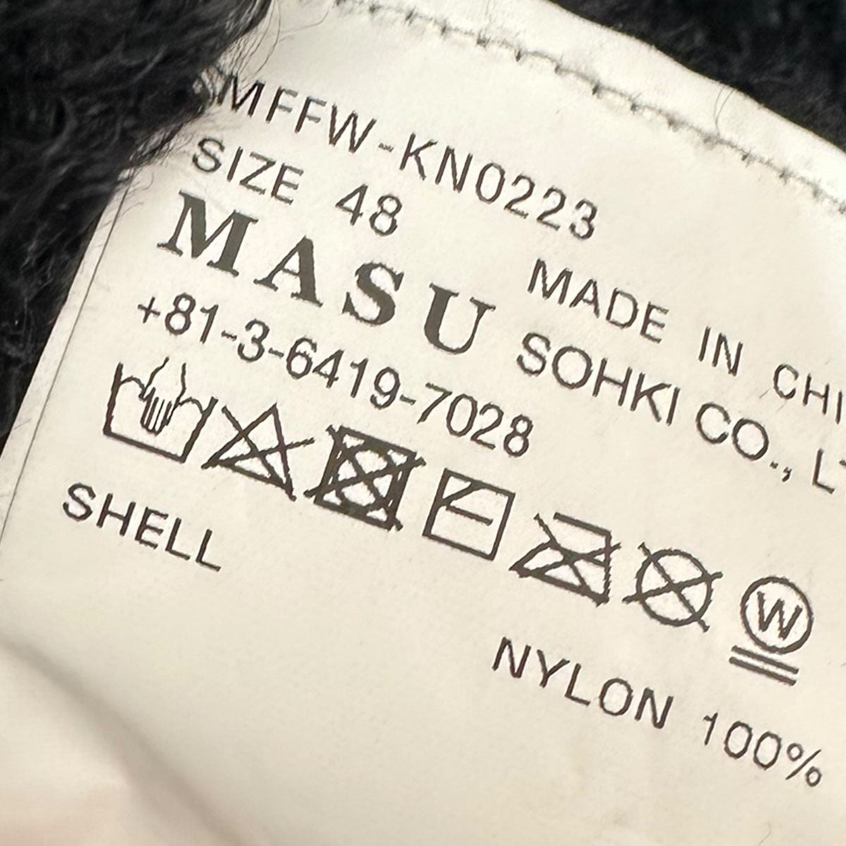 MASU(エムエーエスユー) 23AWANIMAL JACK HOODIEアニマルジャック 