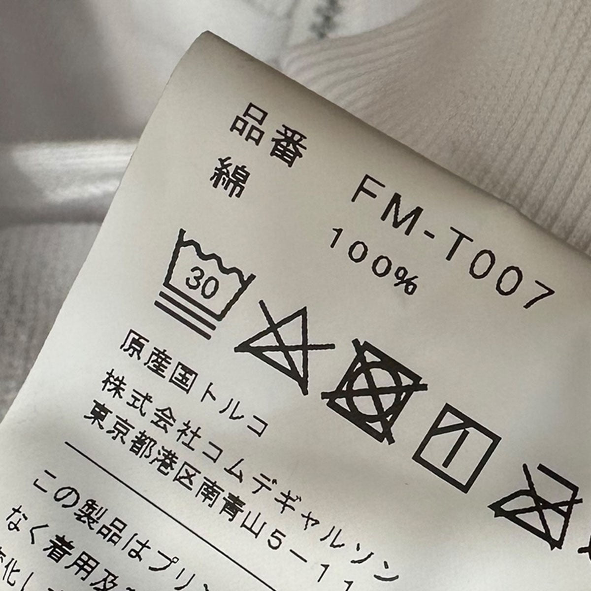 コムデギャルソンシャツの24SS ペイントジップアップフーディー FM-T007です。 COMME des GARCONS SHIRT 古着・中古 トップス アイテム