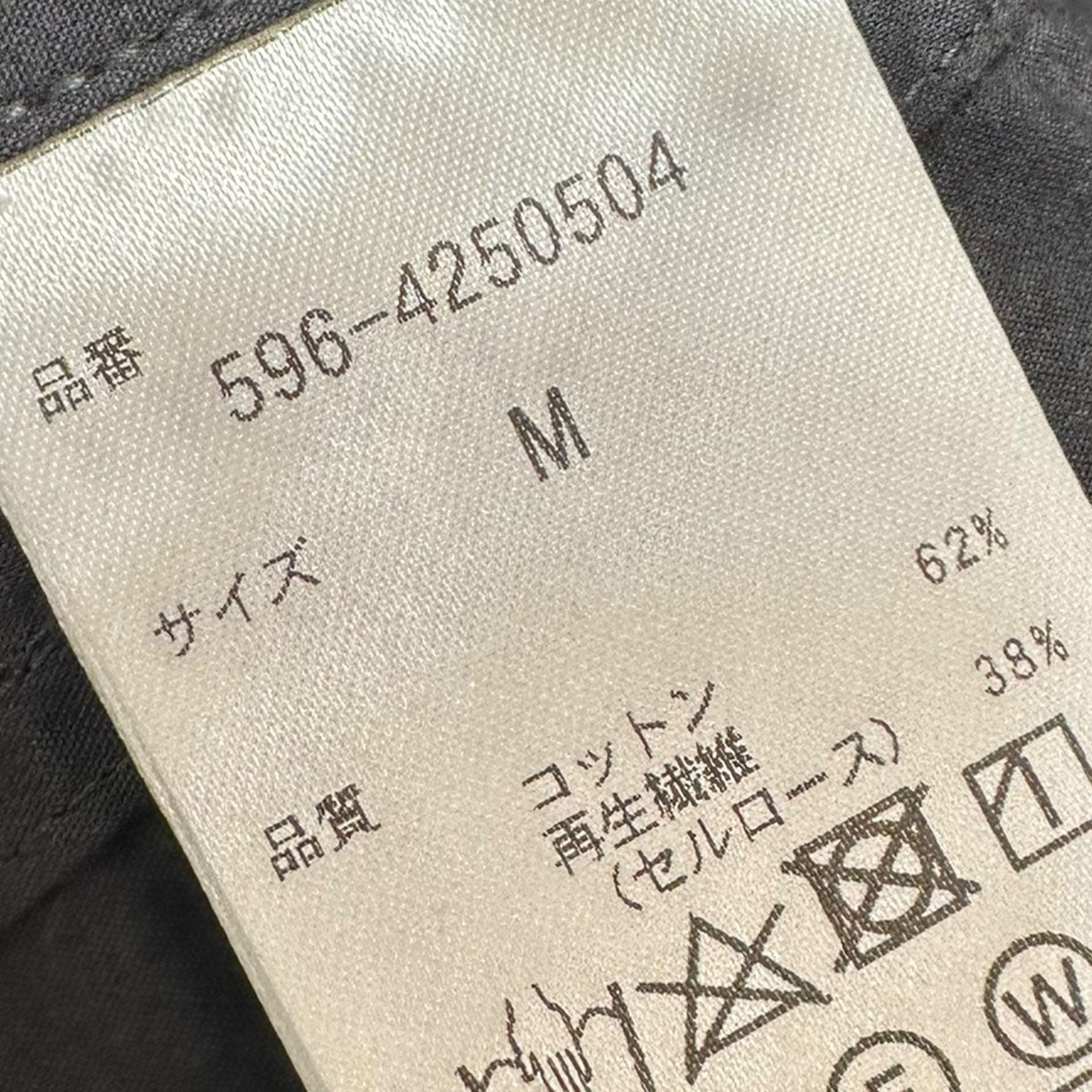 MHL.（エムエイチエル）の「WASHED CHINO COTTON（その他パンツ