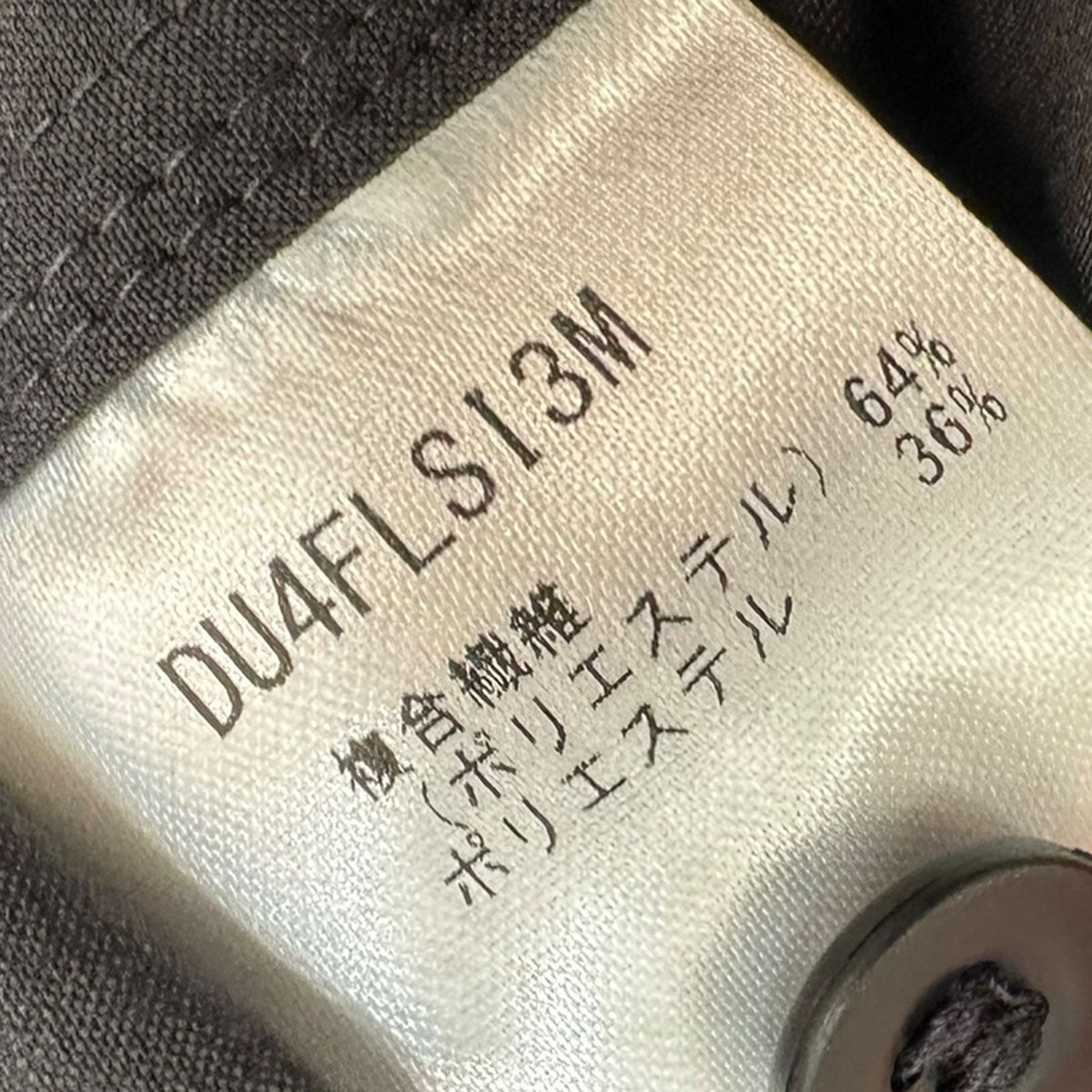 Descente ALLTERRAIN(デサントオルテライン) 24AWSOLOTEX(R