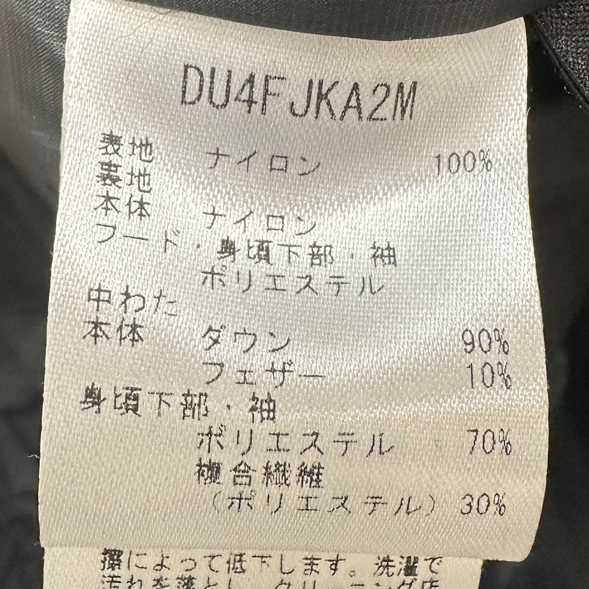 ESTIVO GORE-TEX ウィメンズ L サイズ ジャケット