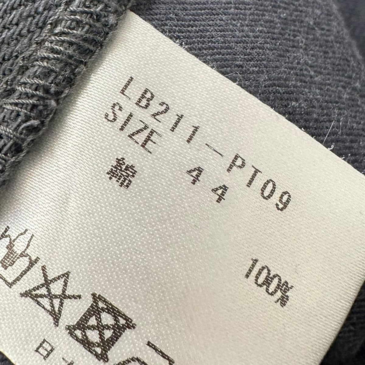 LITTLEBIG Bootcut DenimブーツカットカラーデニムパンツLB211-PT09 古着・中古-7枚目のアイテム画像