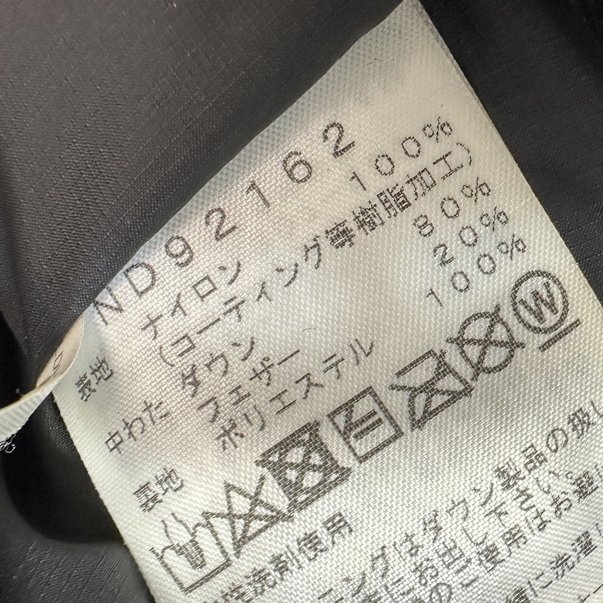 WS Nuptse Hoodieウィンドストッパヌプシフーディー ダウンジャケットND92162