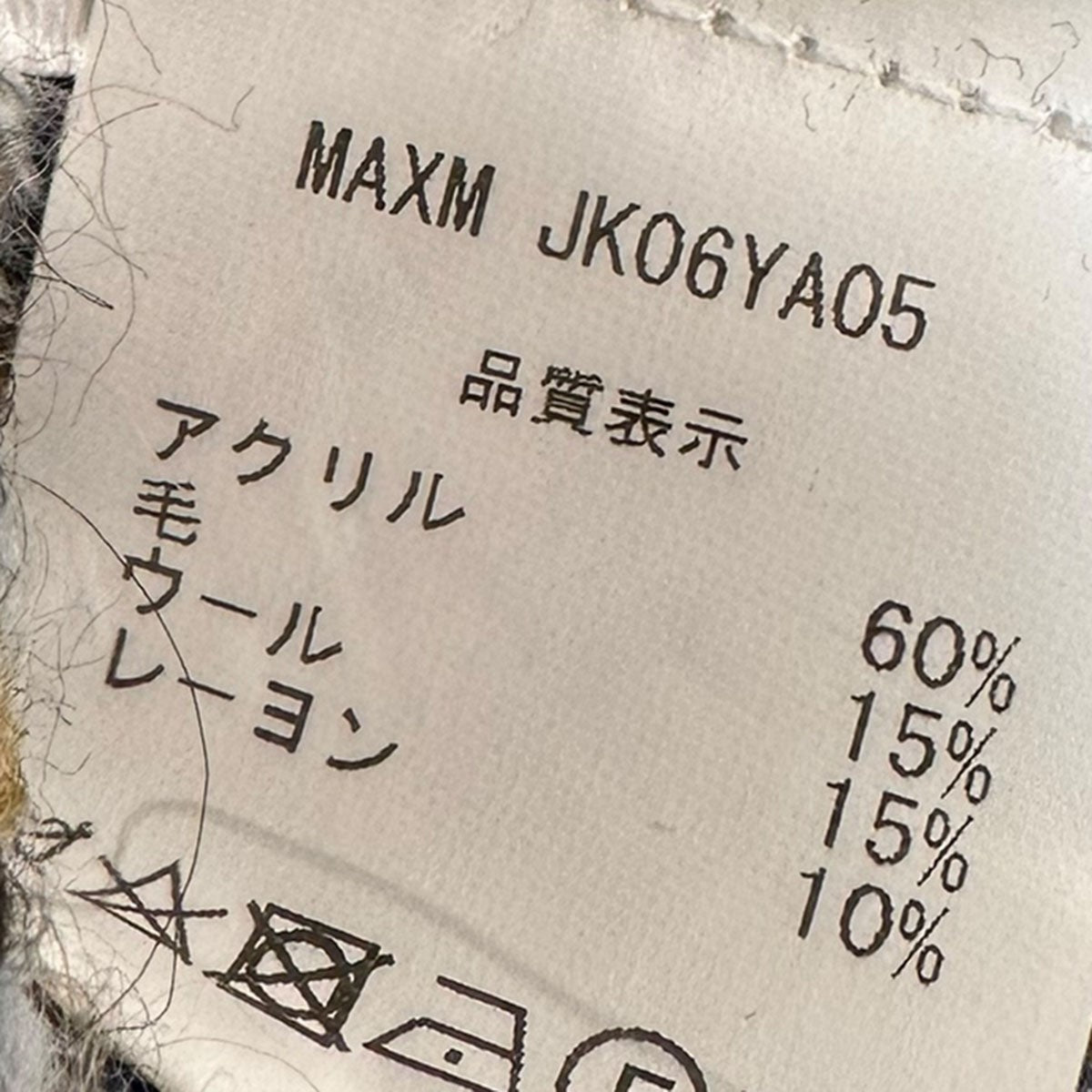 MAGLIANO（マリアーノ）の「BIG ANGEL BOMBER（その他アウター