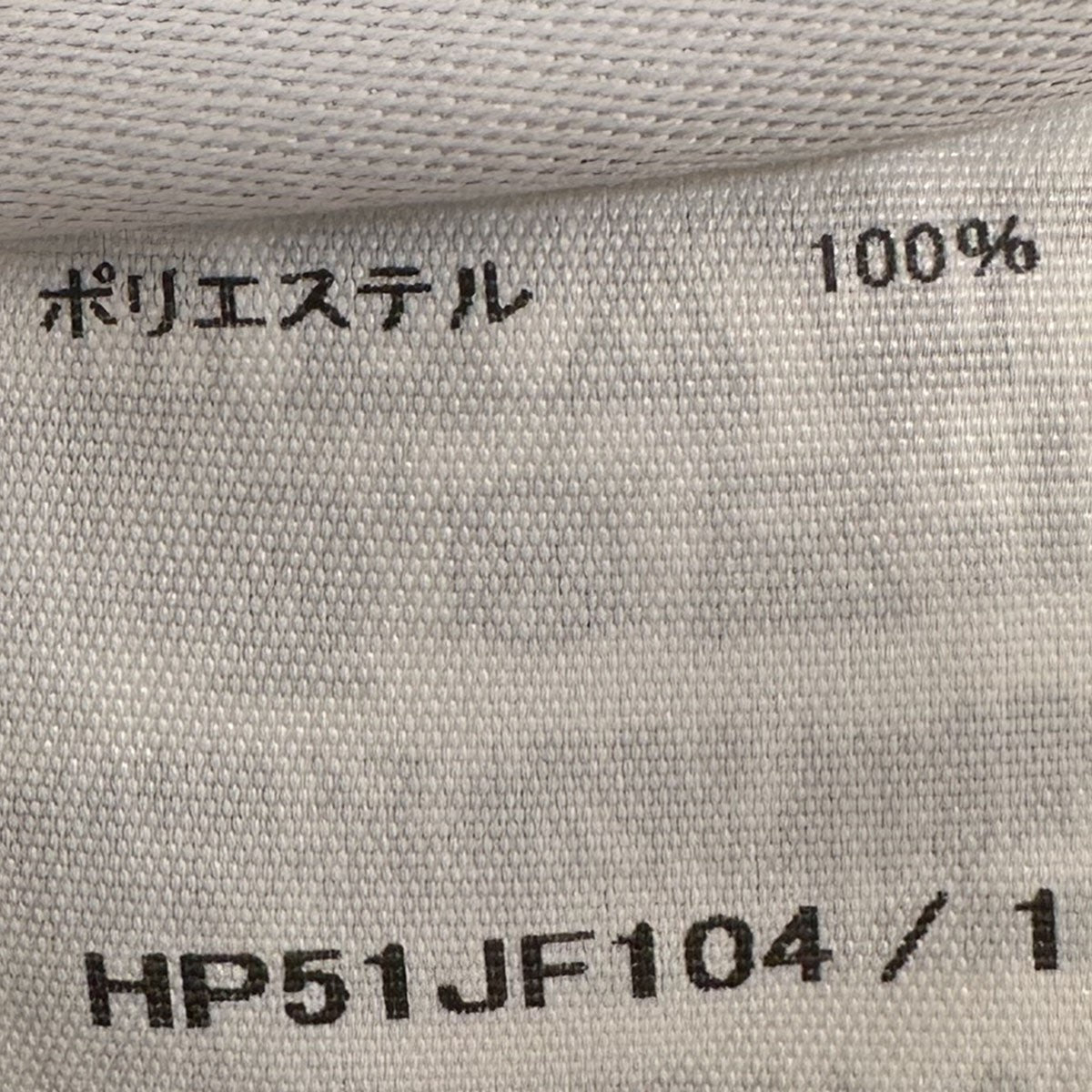 HOMME PLISSE ISSEY MIYAKE 25SSMONTHLY COLOR JANUARYプリーツパンツHP51JF104 古着・中古-4枚目のアイテム画像