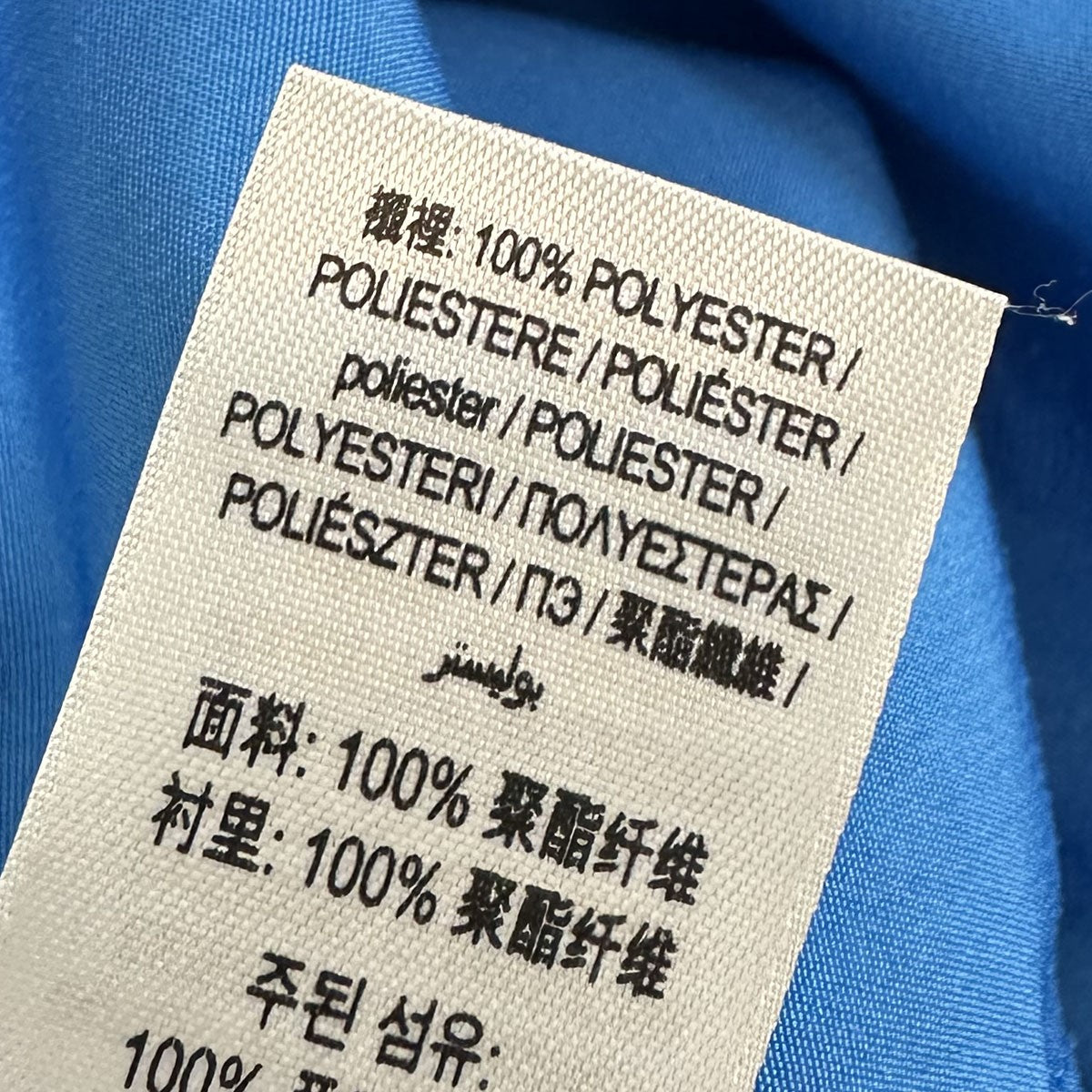 Casual Polyester Shortsロゴプリントショーツ ショートパンツ8065555