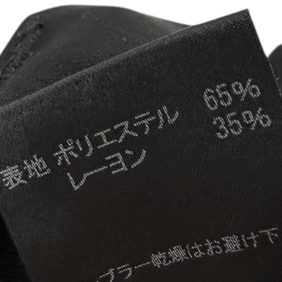 elephant TRIBAL fabrics イージースラックスes-S1808 古着・中古-5枚目のアイテム画像