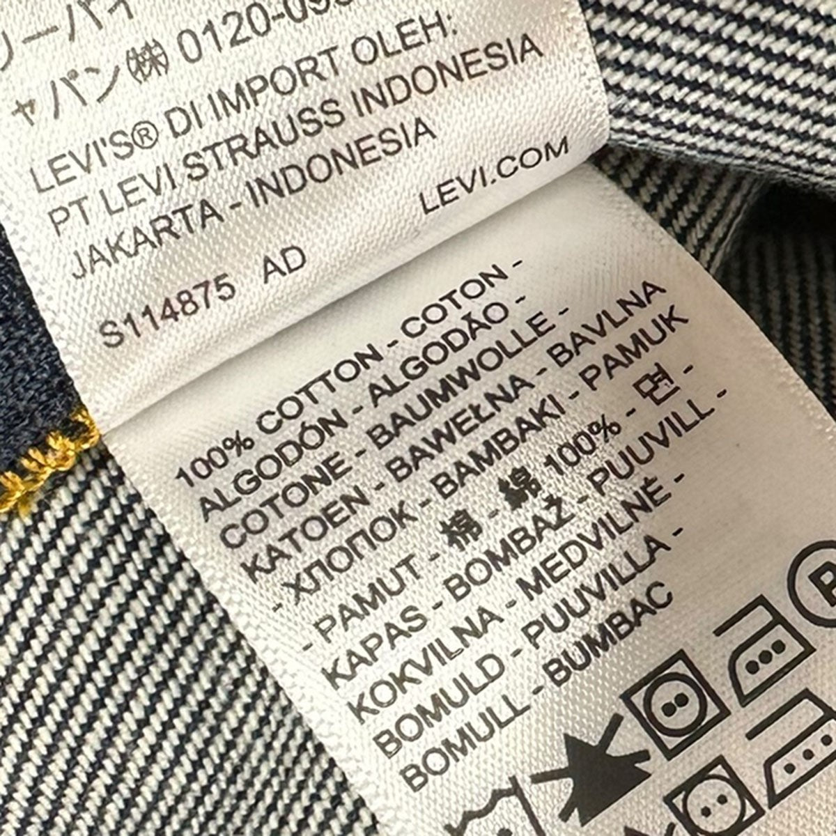 UNDERCOVER×LEVI’S 25SSコンバーチブル トラッカージャケットジップカスタムディテールType IIトラッカージャケット001YD0000 古着・中古-8枚目のアイテム画像