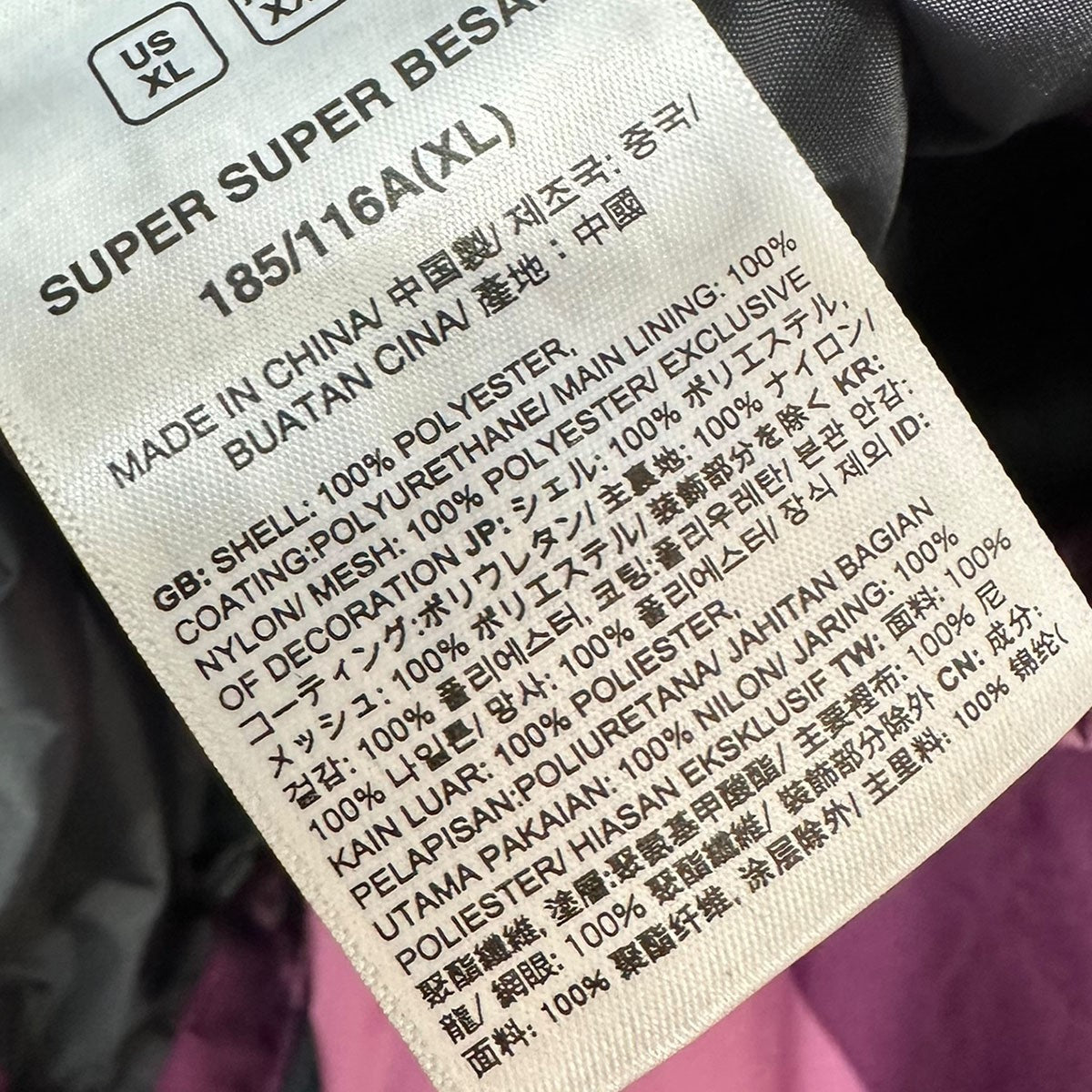 KAWS×THE NORTH FACE RETRO 1986 MOUNTAIN PARKA JACKETダブル