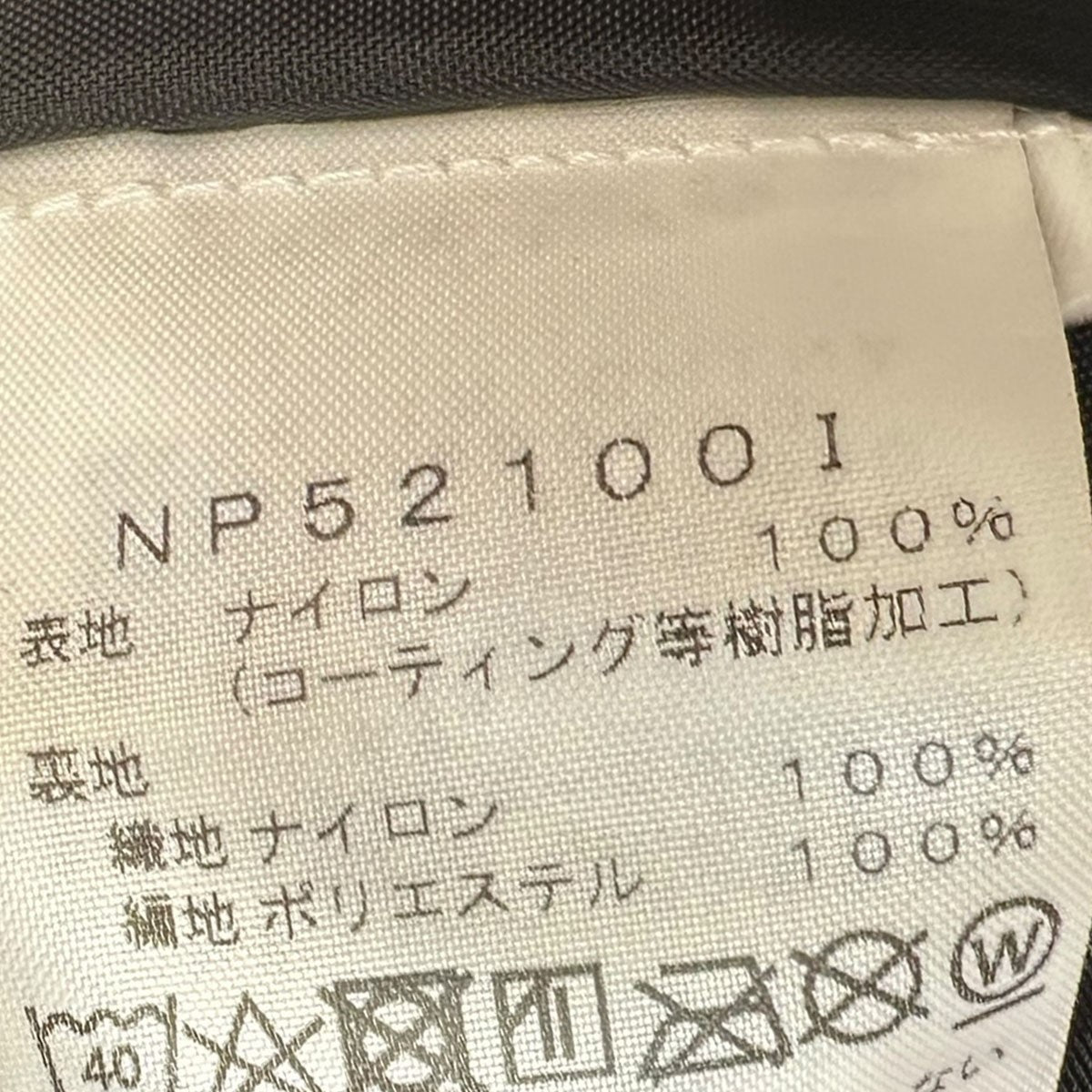 Supreme×THE NORTH FACE 21AWBLEACHED DENIM PRINT MOUTAIN JACKETブリーチドデニムプリントマウンテンジャケットNP52100I 古着・中古-5枚目のアイテム画像