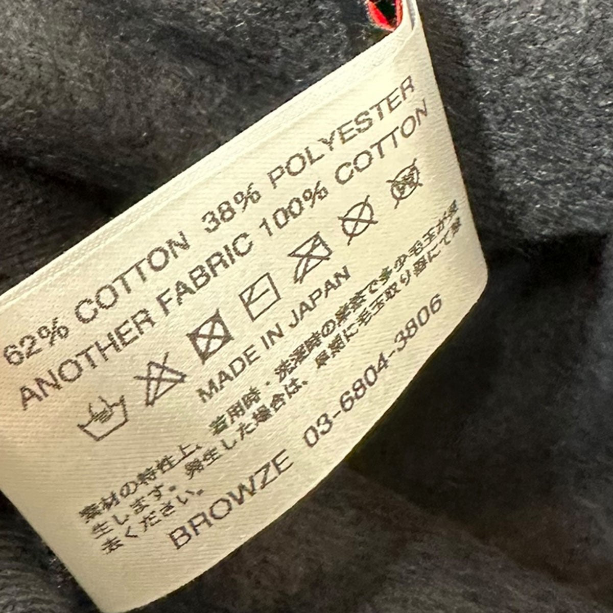 ENNOY(エンノイ) スタイリスト私物 NET FLIX SWEAT PANTSネット