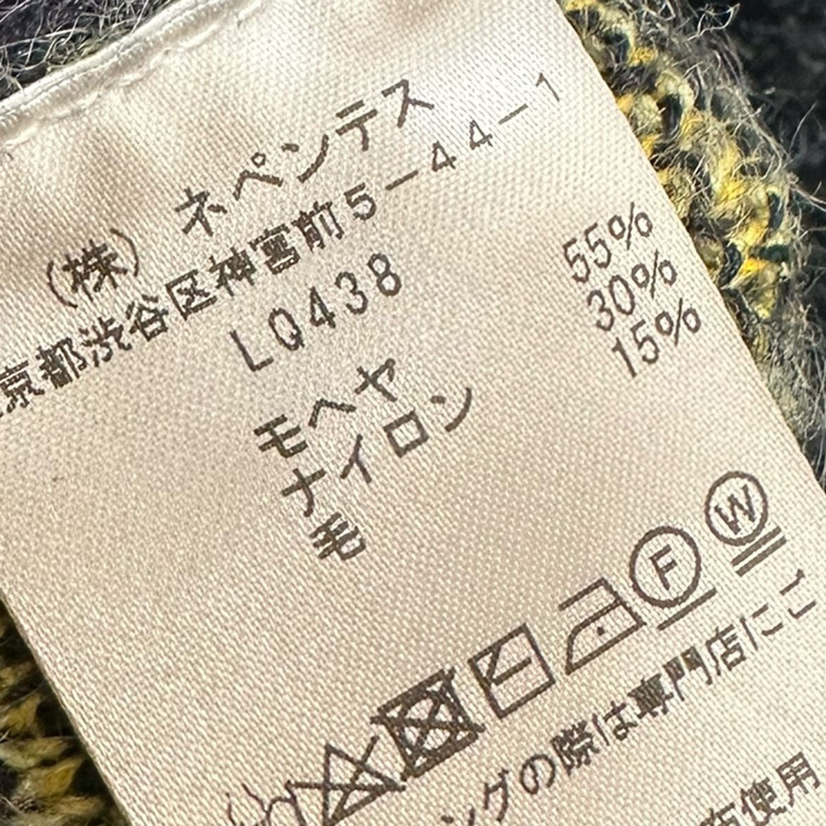 BARNEYS NEWYORK別注 PAPILLON Mohair Cardiganパピヨンモヘアカーディガン