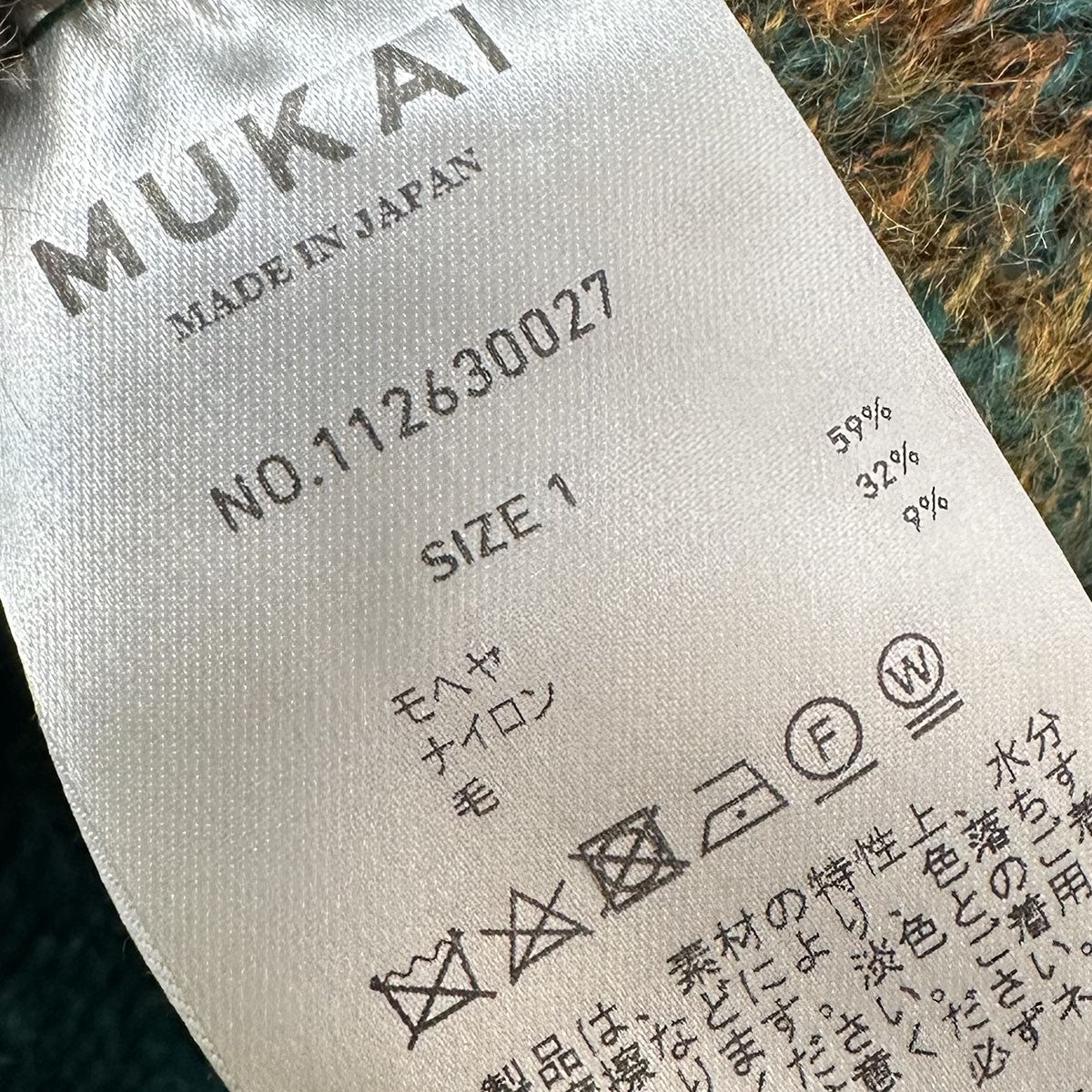 MUKAI(ムカイ) モアヘアボーダーニットセーター112630027