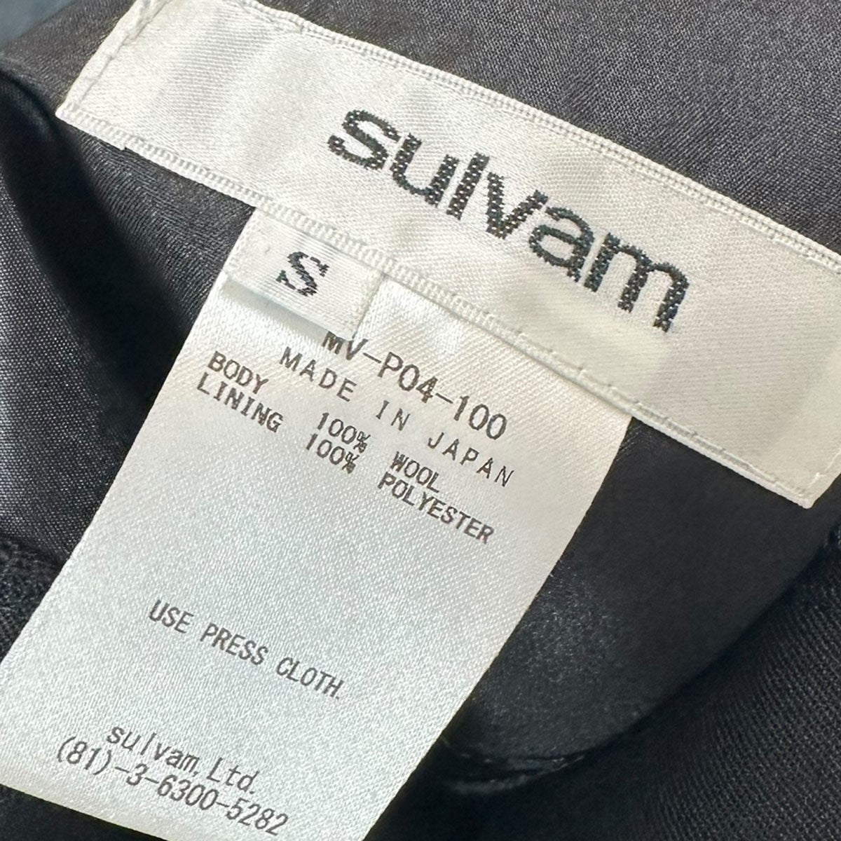 sulvam 25SSストレートスラックスMV-P04-100 古着・中古-5枚目のアイテム画像