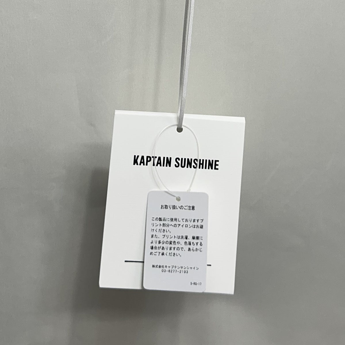 KAPTAIN SUNSHINE×New Manual West Coast TeeウエストコーストTシャツKSNM004 古着・中古-4枚目のアイテム画像