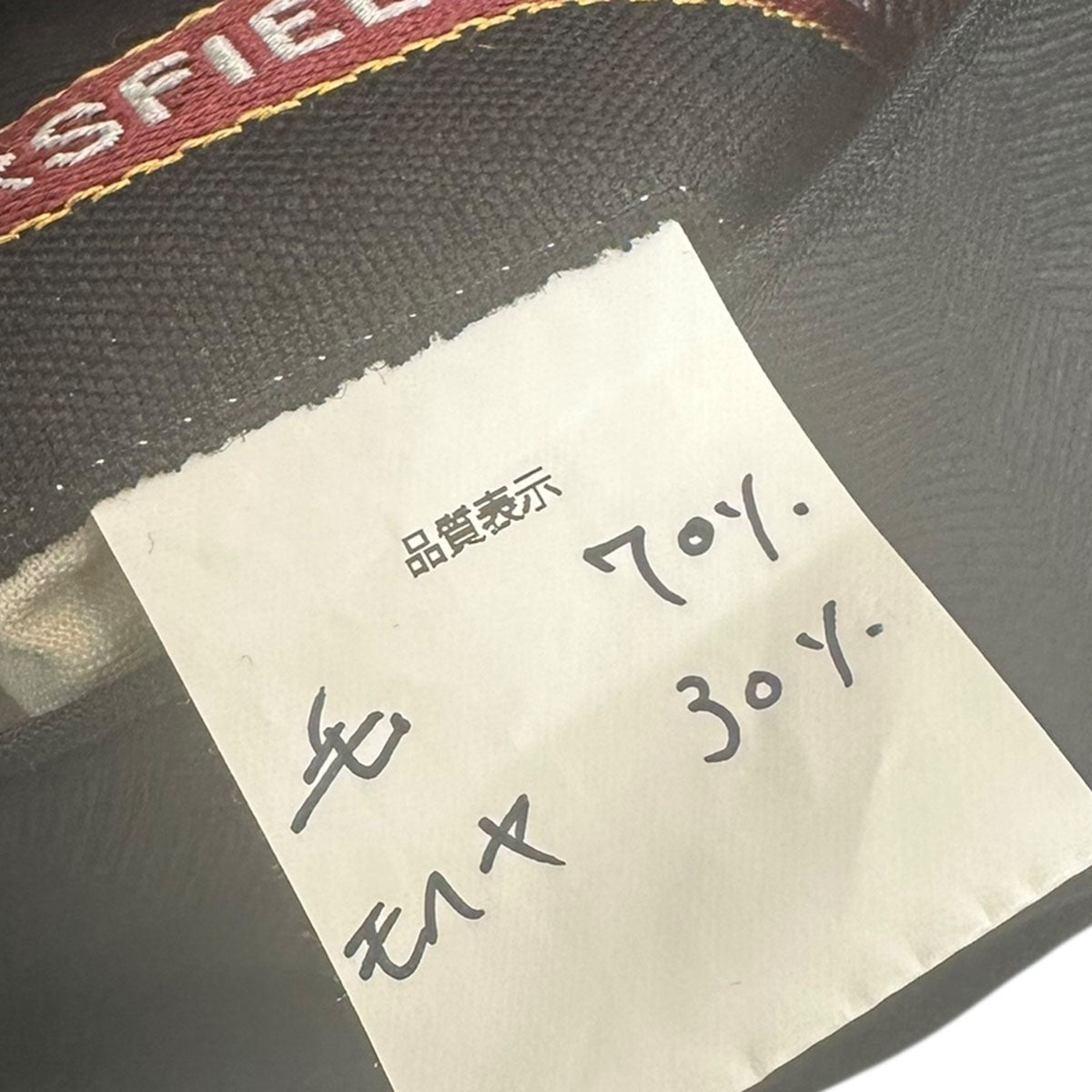 NEAT NEAT HOUSEセミオーダー品 Taylor ＆ Lodge生地ICE MOHAIR TWILL 2タックトラウザーウールモヘヤパンツ 古着・中古-7枚目のアイテム画像