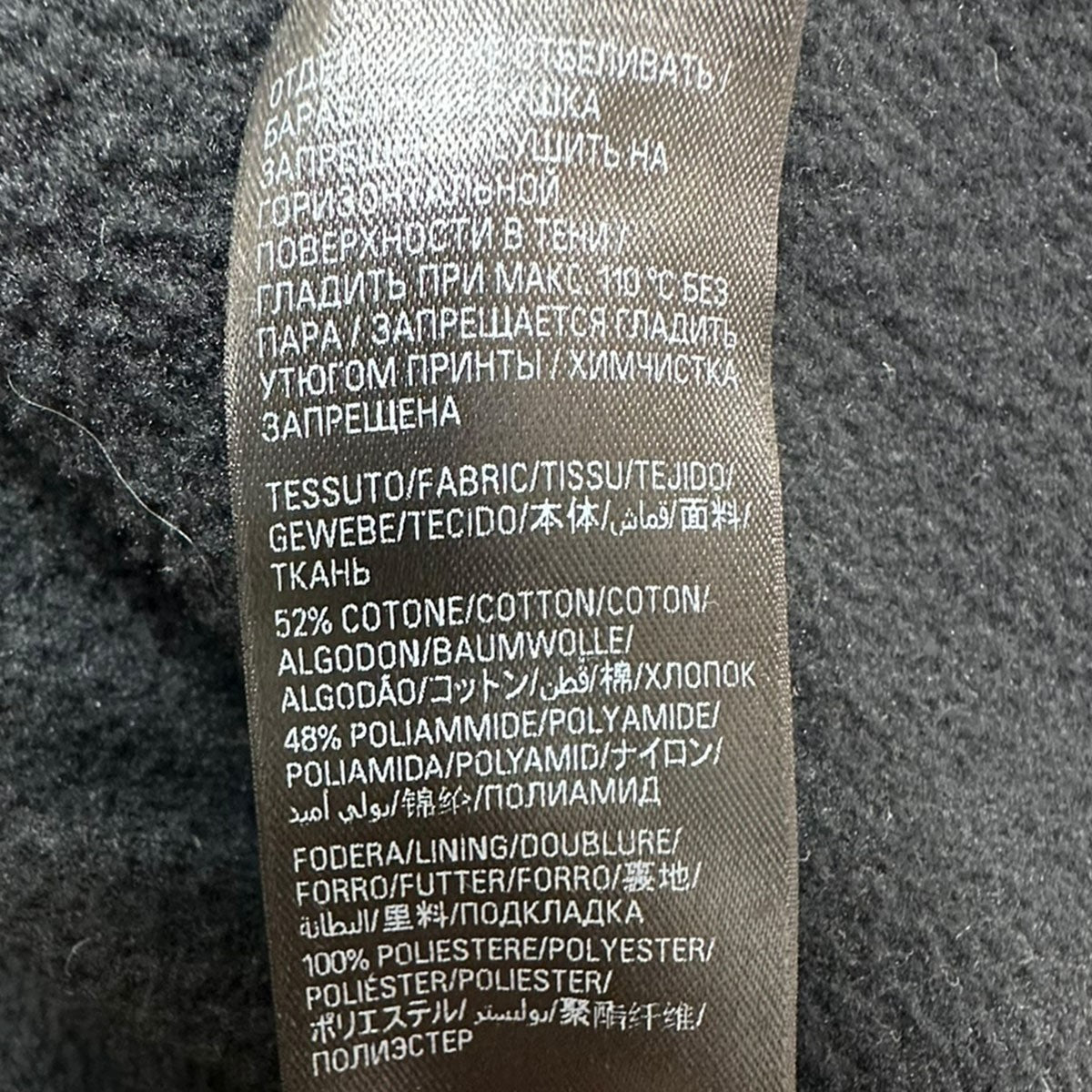 ステンシルロゴテクノポプリントラックジャケット783841 TPQ38