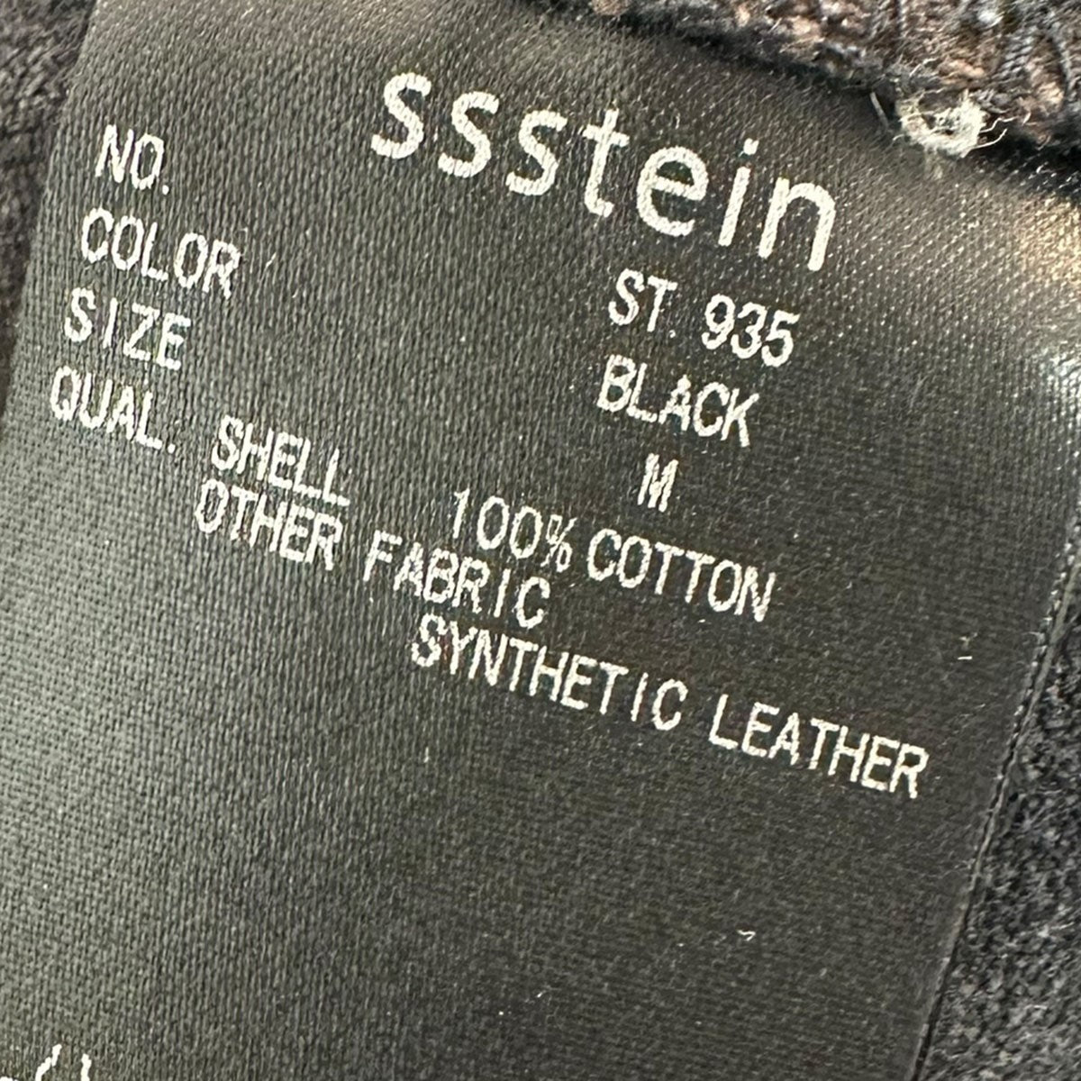 ssstein 24SSVINTAGE REPRODUCTION SPLASHED DENIM JEANSヴィンテージリプロダクションスプラッシュデニムジーンズST.935 古着・中古-6枚目のアイテム画像