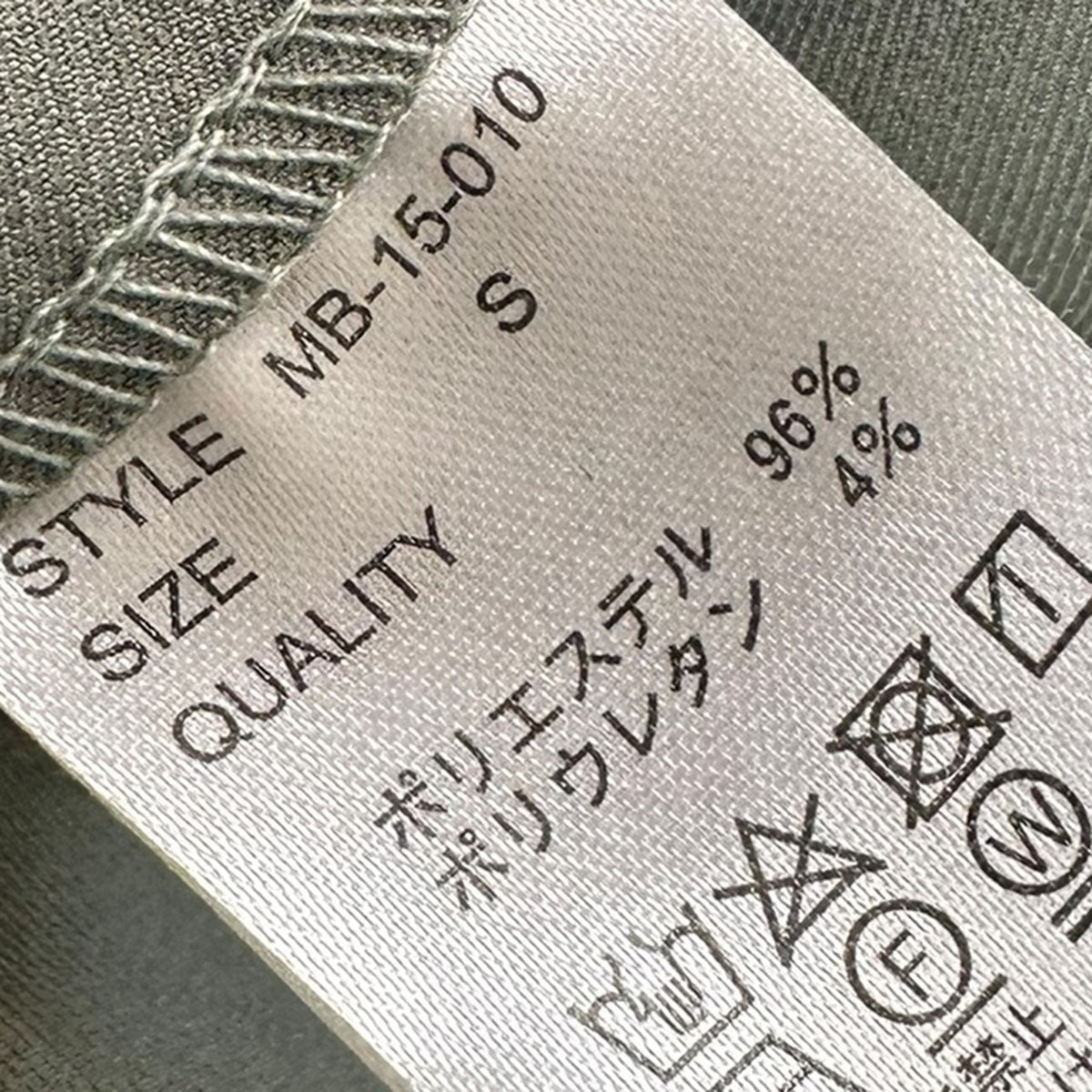 MBスタンダードジャケットコート MBハイエンド尾州 近江晒ウール サイドスリットジャケットコート