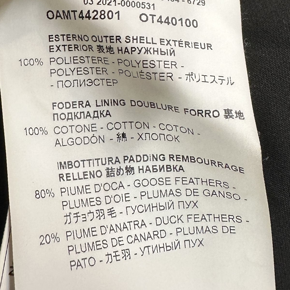 OAMC(オーエーエムシー) 21AWINFLATE GILETダウンベストOAMT442801