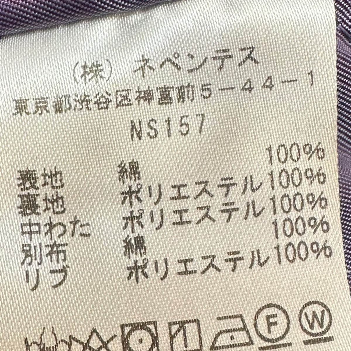 Needles(ニードルズ) 23AWLumberjack Coat 16oz Cotton Canvas