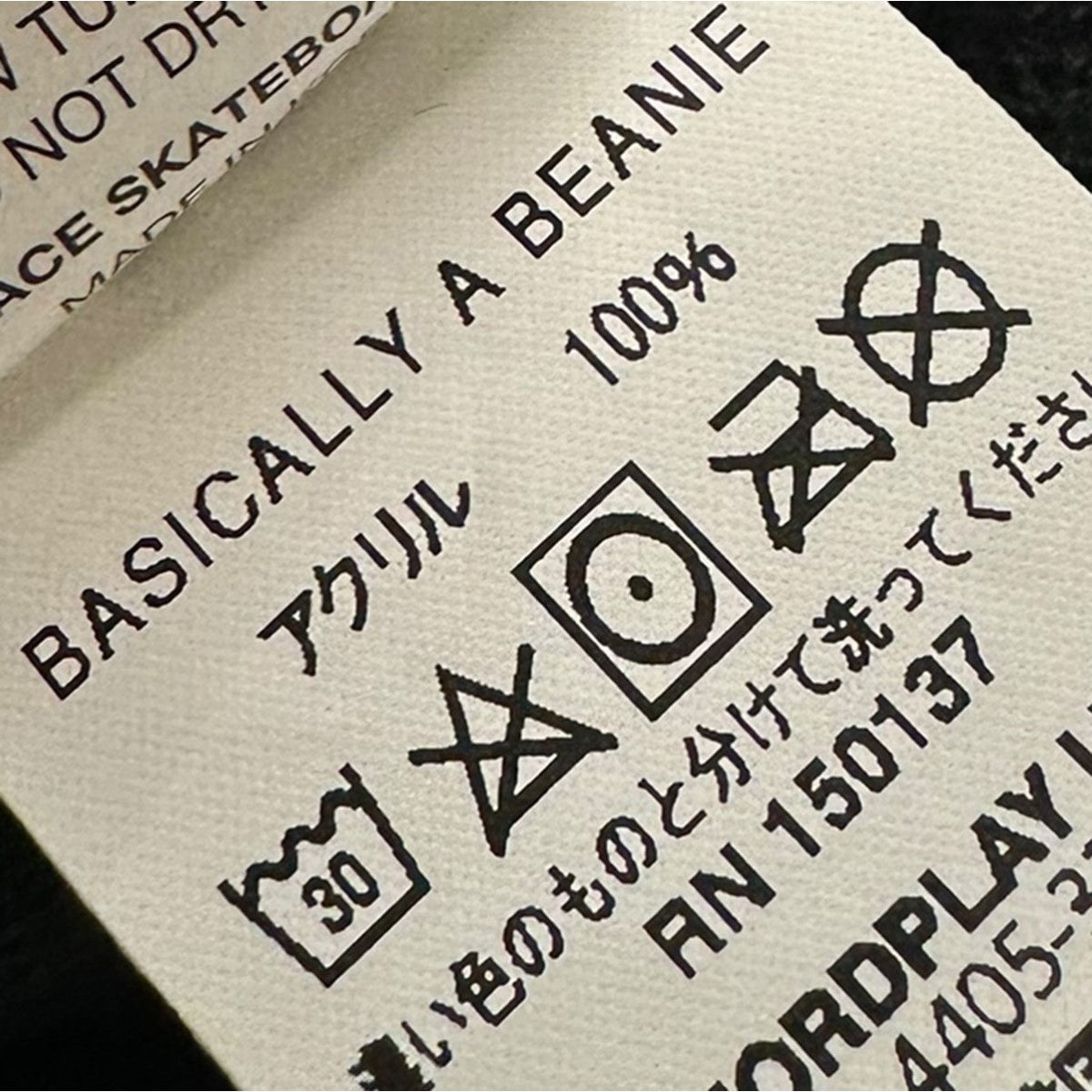 PALACE(パレス) BASICALLY A BEANIEロゴビーニー ニットキャップ