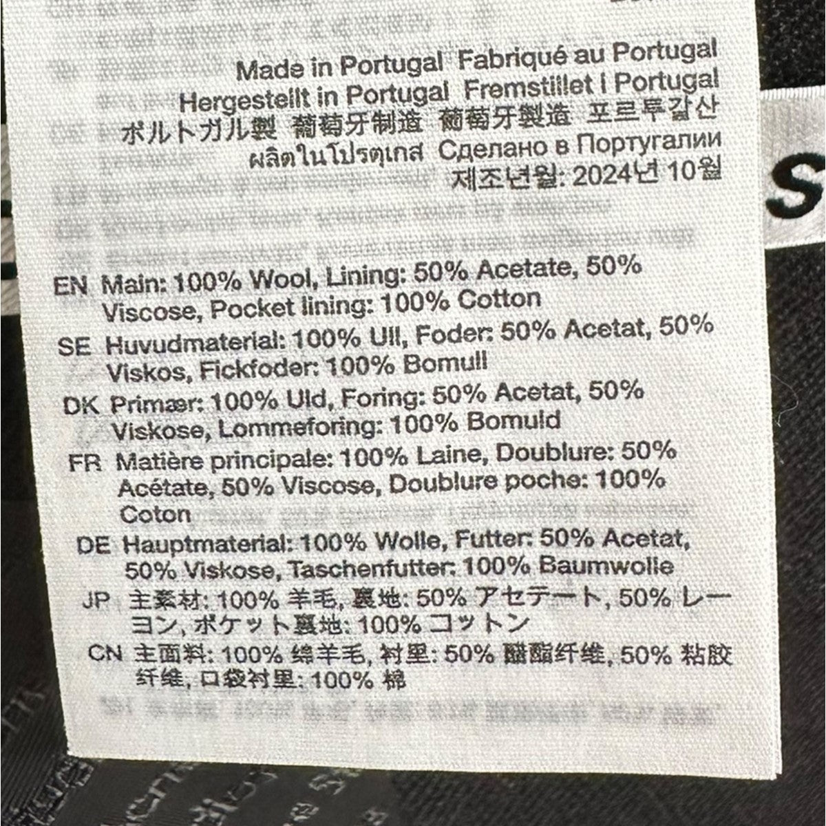 ACNE STUDIOS(アクネストゥディオズ) 25SSシングルブレスト