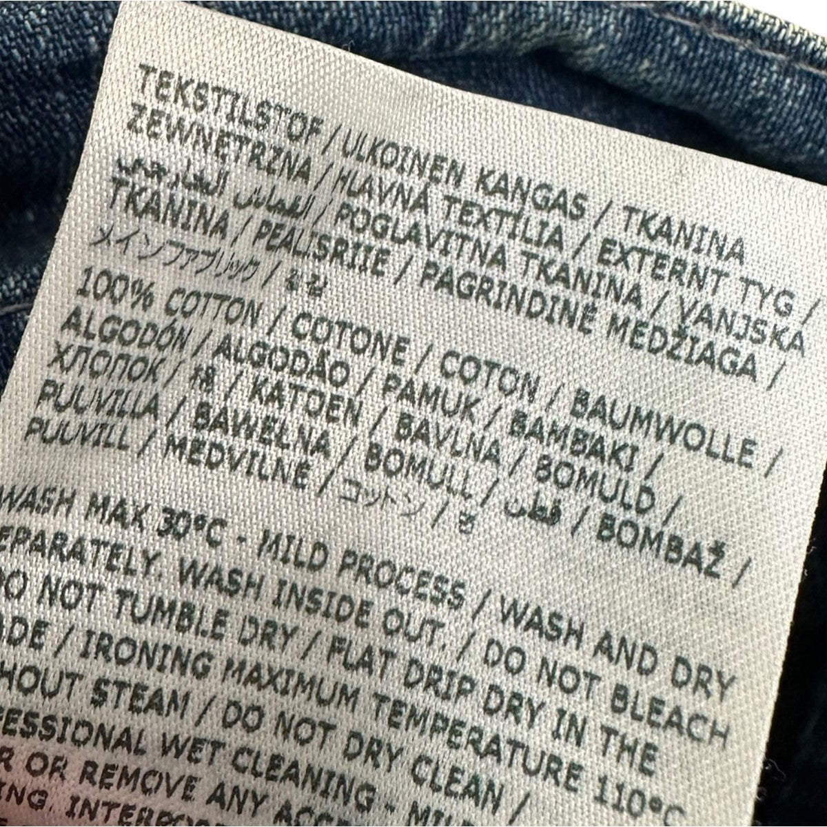 Maison Margiela(メゾンマルジェラ) 24SSビンテージ ディスト