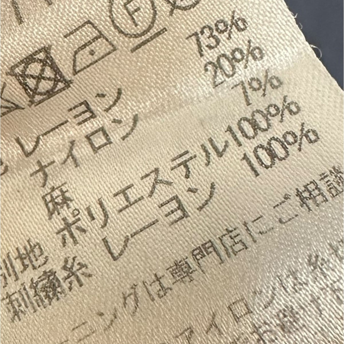 Kiko Kostadinov 21SSArcadia Shirtレーヨントップス 古着・中古-7枚目のアイテム画像
