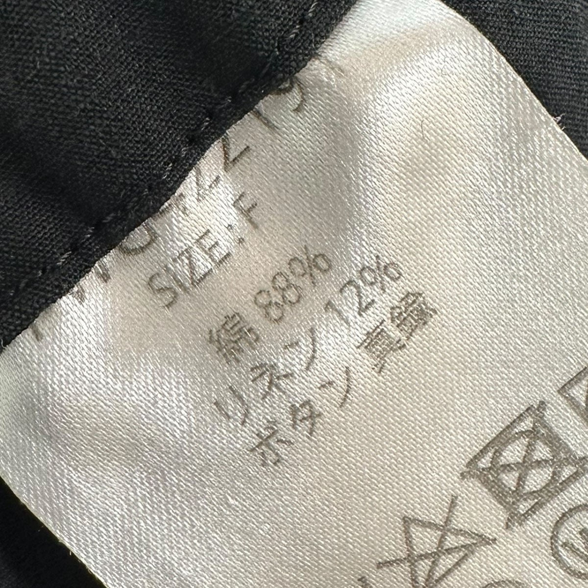 SUESADA Cargo PantsカーゴパンツPWG422191 古着・中古-5枚目のアイテム画像