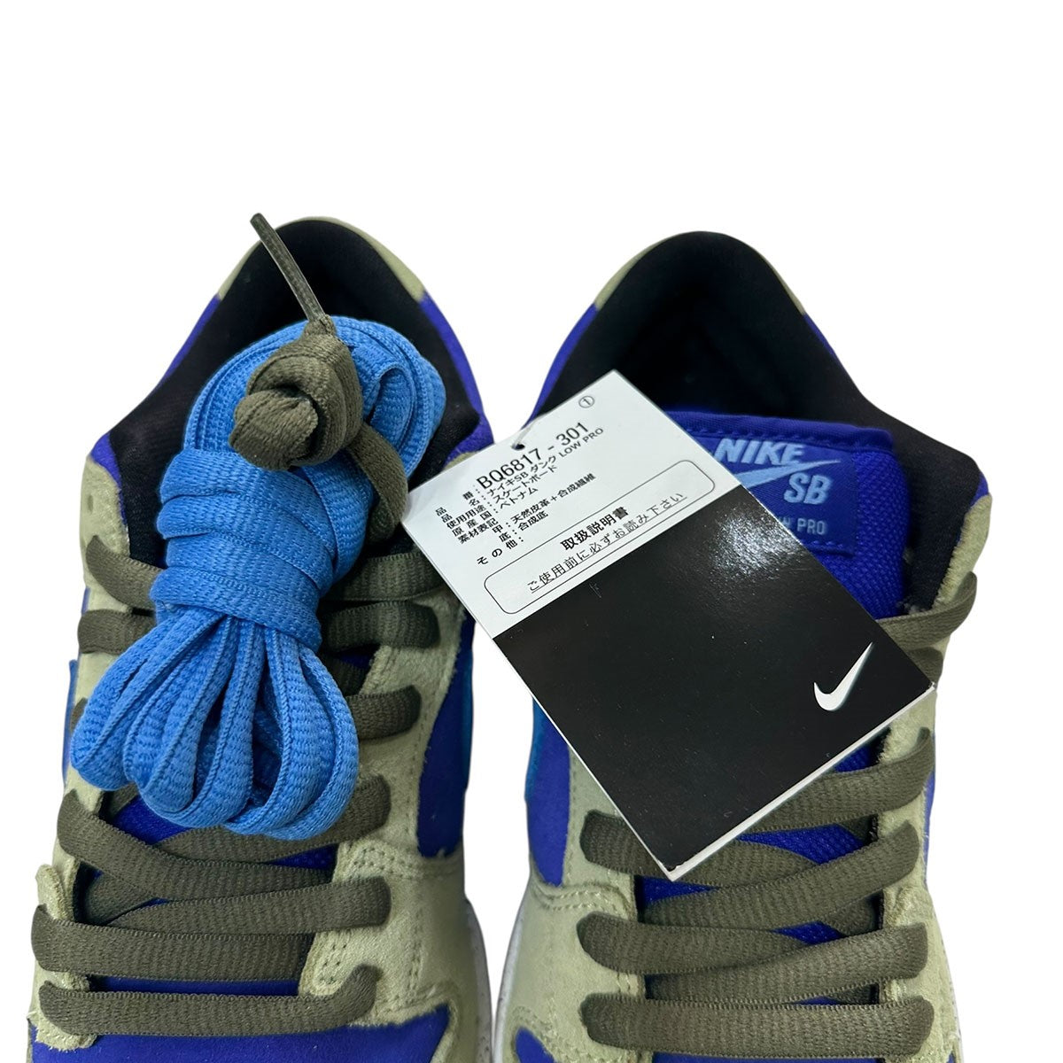 NIKE SB Dunk Low CeladonダンクローセラドンスニーカーBQ6817-301 古着・中古-7枚目のアイテム画像