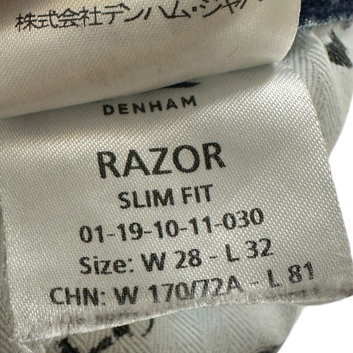 【新品未使用】デンハム　デニムパンツ　タグ付き　RAZOR SLIM FIT　M 楽天市場】デンハム DENHAM レイザー RAZOR ジーンズ グレー