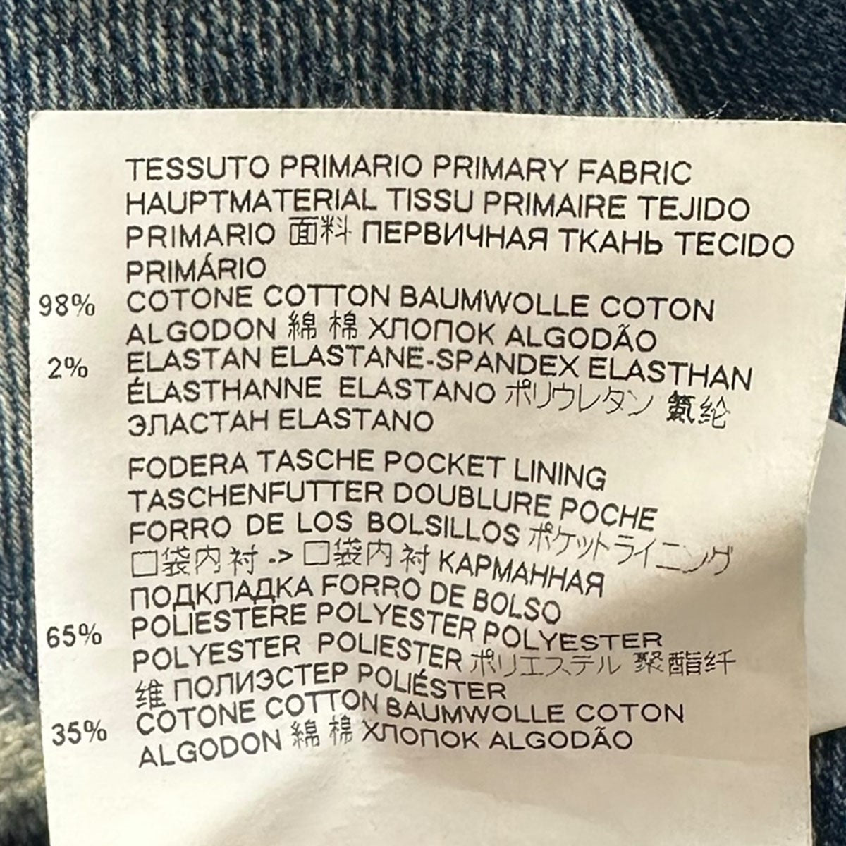 DSQUARED2 SKATER JEANスケーター スリム テーパード デニムパンツS71LB0728 古着・中古-8枚目のアイテム画像