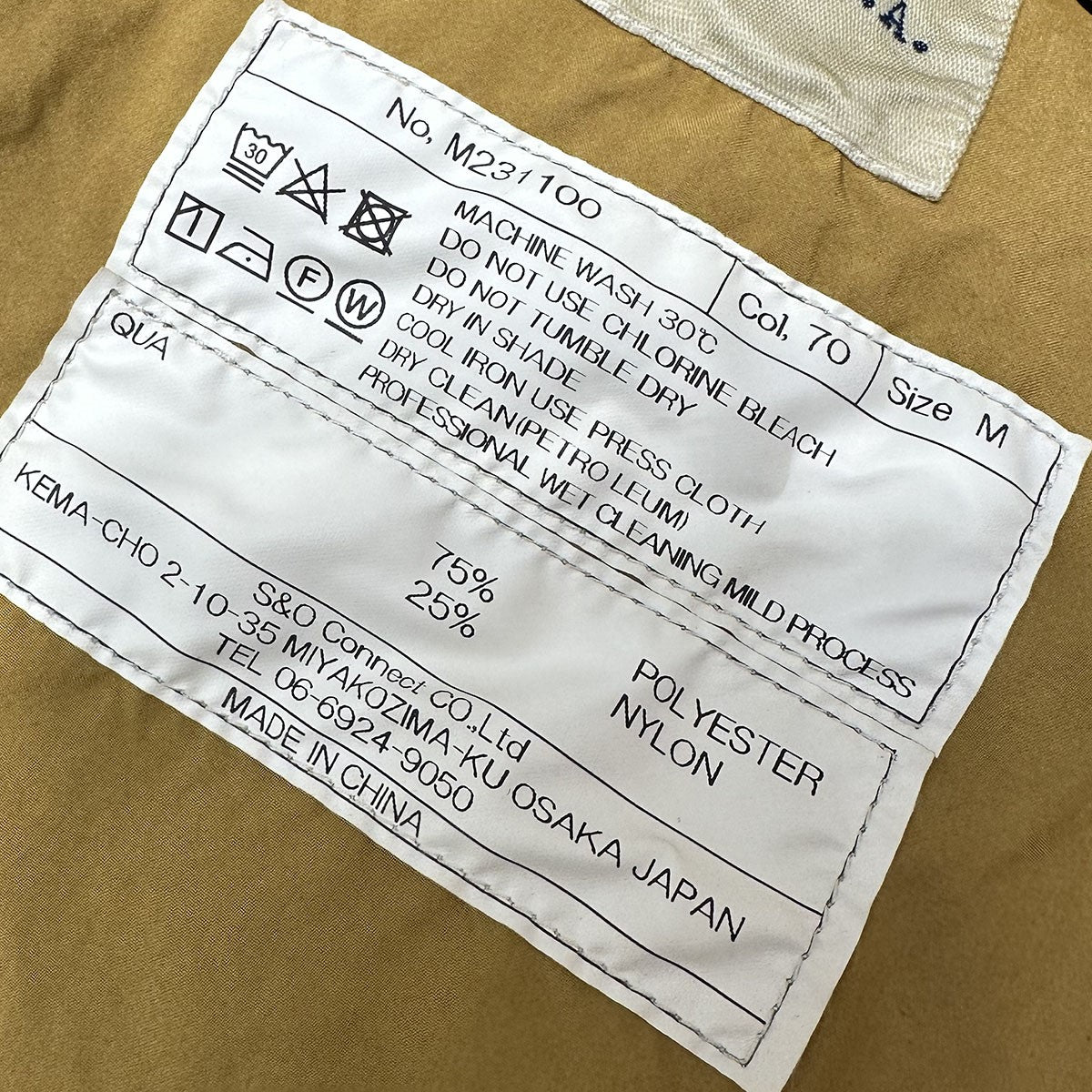 M．I．D．A． U．S． Army M-65 JacketミリタリージャケットM231100 古着・中古-4枚目のアイテム画像