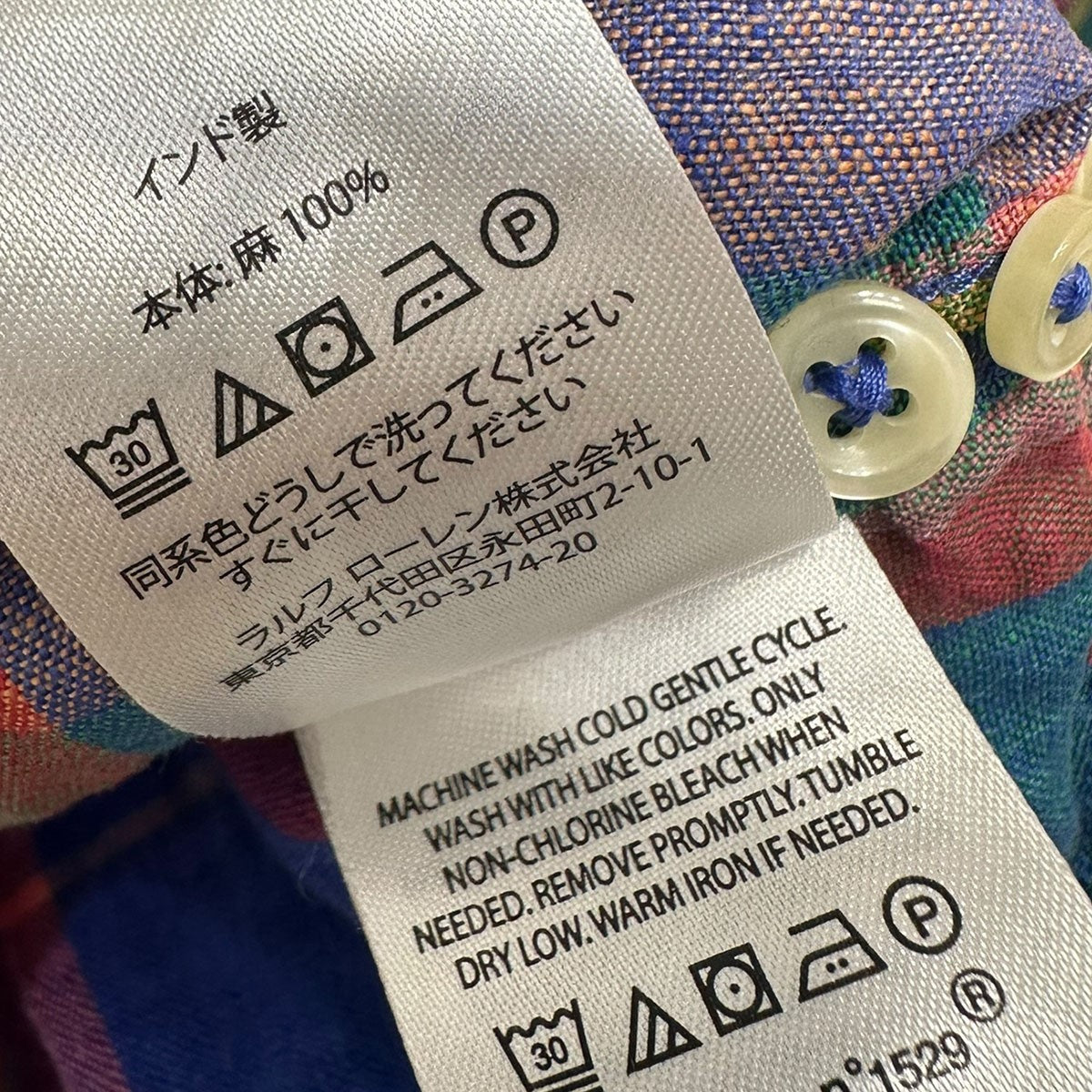 POLO RALPH LAUREN チェックリネンシャツ 古着・中古-5枚目のアイテム画像
