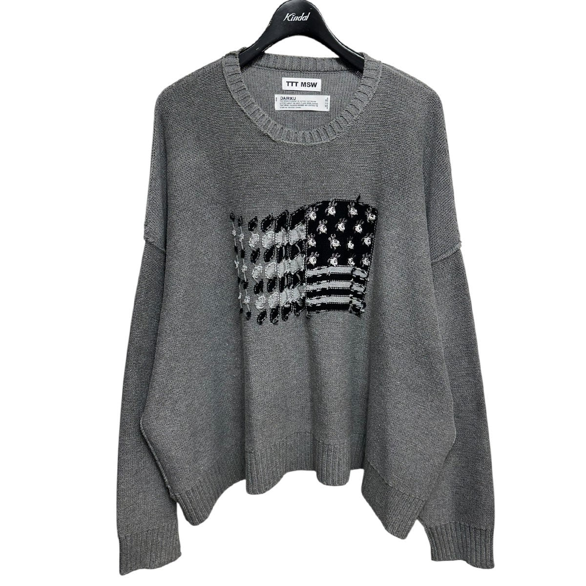 TTT MSW(ティーモダンストリートウエア) 21AWレオパードカーディガン