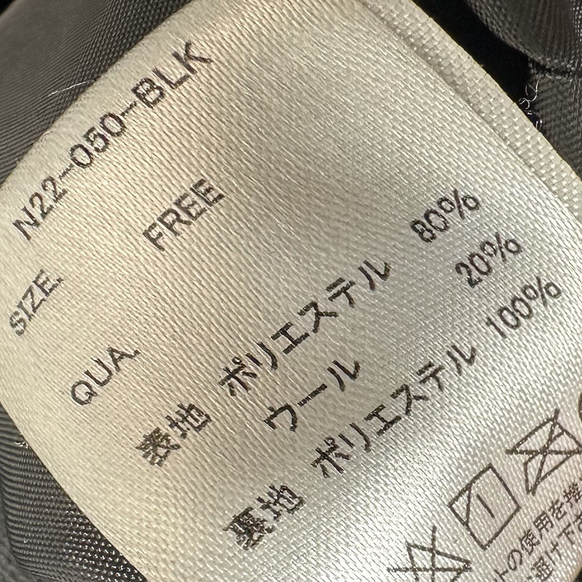 NOT CONVENTIONAL ナポレオンアーミージャケット NOT CONVENTIONAL(ノットコンベンショナル) napoleon army Jacket