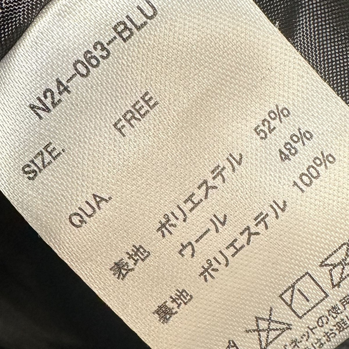 NOT CONVENTIONAL Blue Plaid 2Way Blousonブループレイド2ウェイブルゾンN24-063-BLU 古着・中古-5枚目のアイテム画像