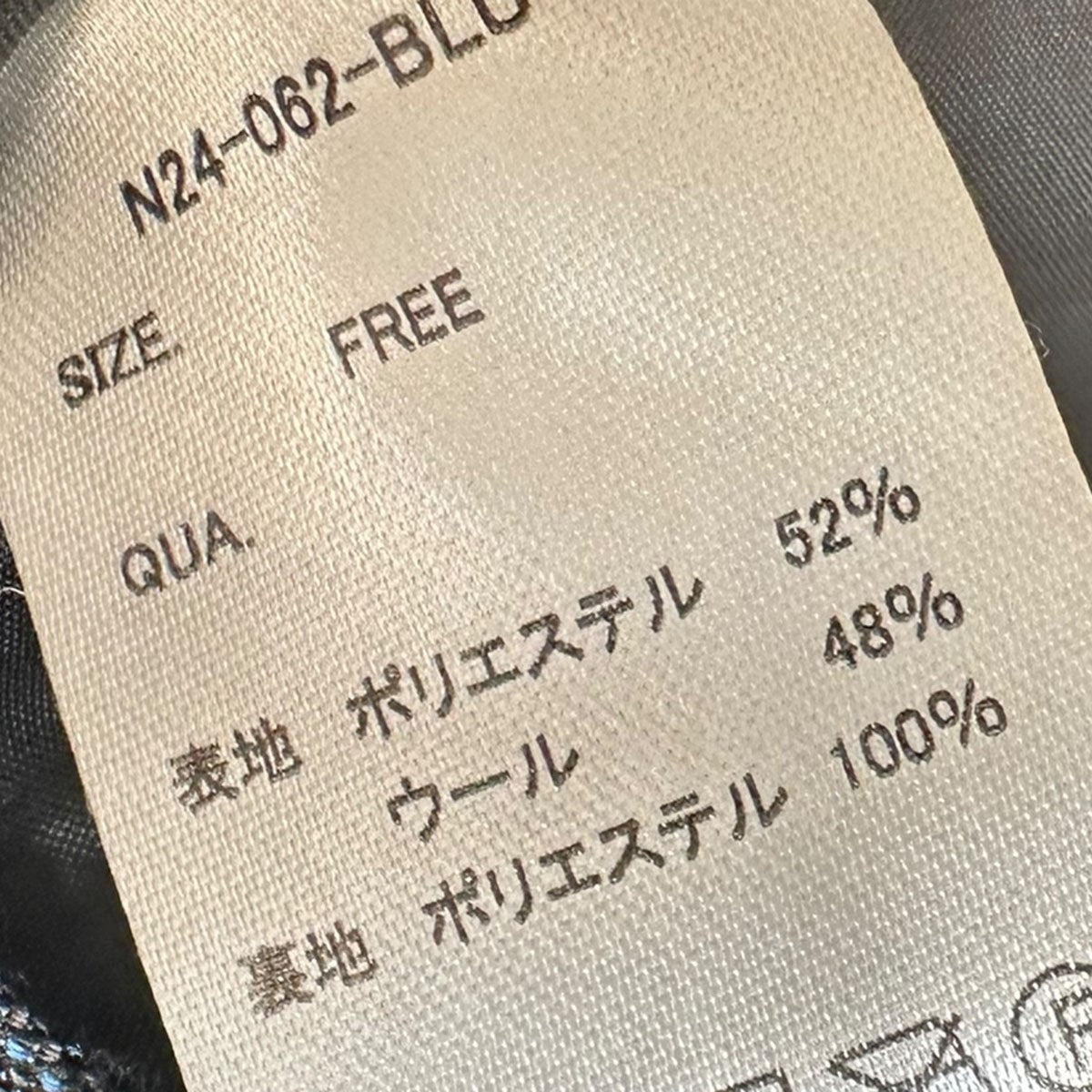 NOT CONVENTIONAL 24AWBlue Plaid Short JacketブループレイドショートジャケットN24-062-BLU 古着・中古-4枚目のアイテム画像