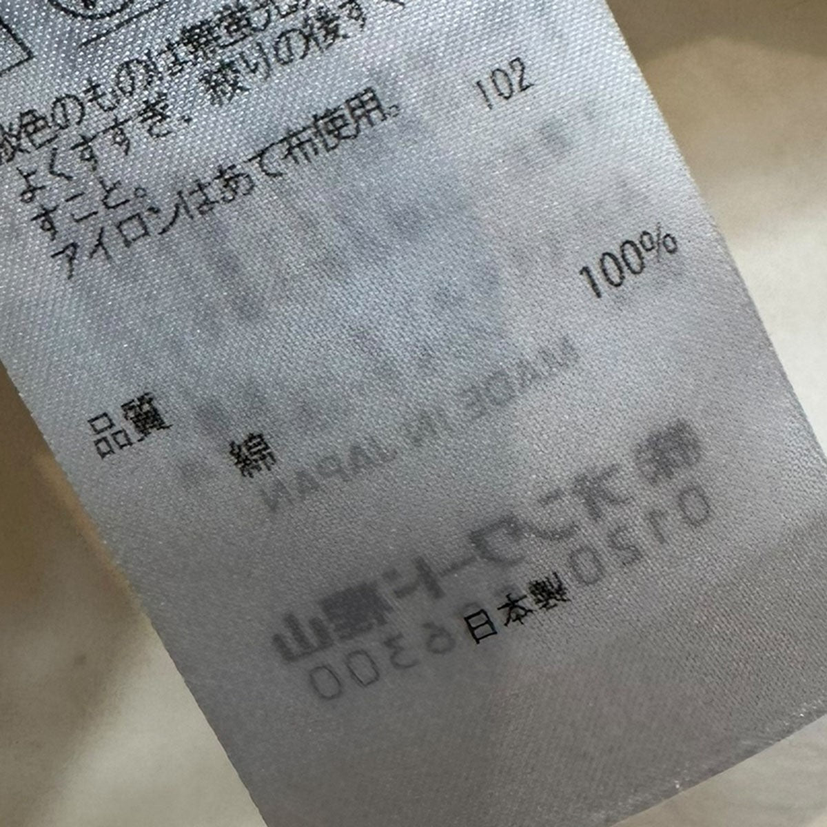 ORGANIC COTTON WEATHER ANORAKオーガニックコットンウェザーアノラックJKAGGM0114