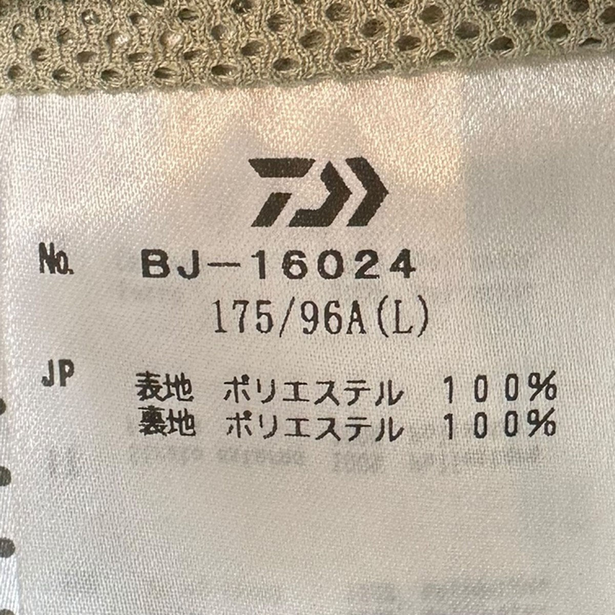 GORE-TEX WINDSTOPPER TECH MOUTAIN PARKAゴアテックスウィンドストッパーテックﾏｳﾝﾃﾝパーカーBJ-16024