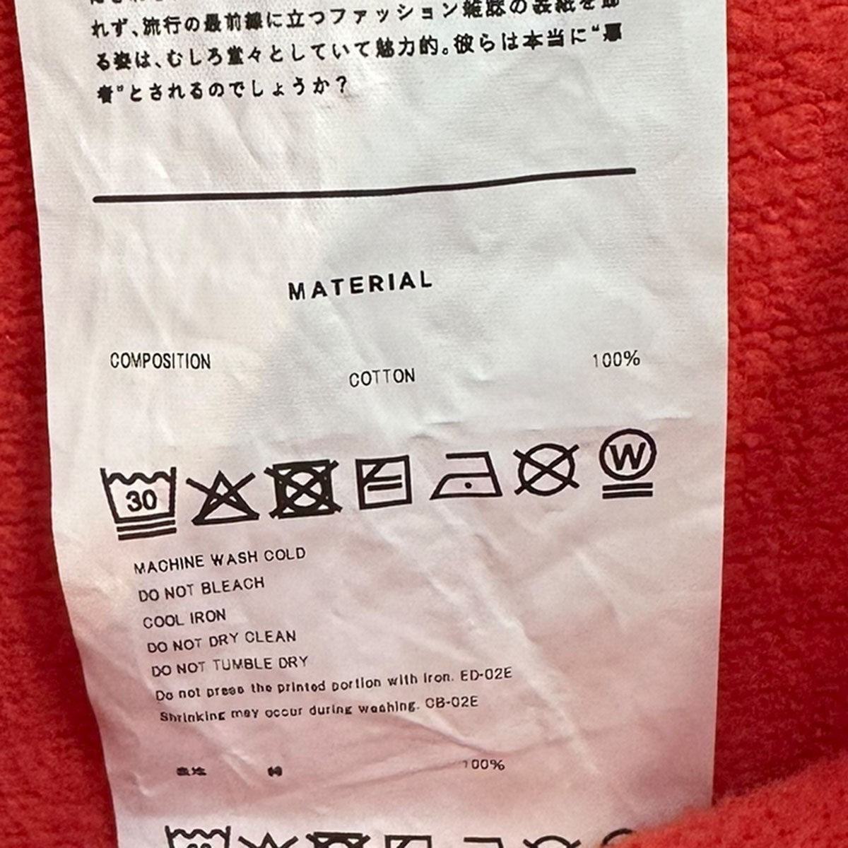 25AWVILLAIN COVER PRINT SWEATSHIRTシーズンテーマタイトルロゴプリントクルーネックスウェットシャツ25AW53CS412