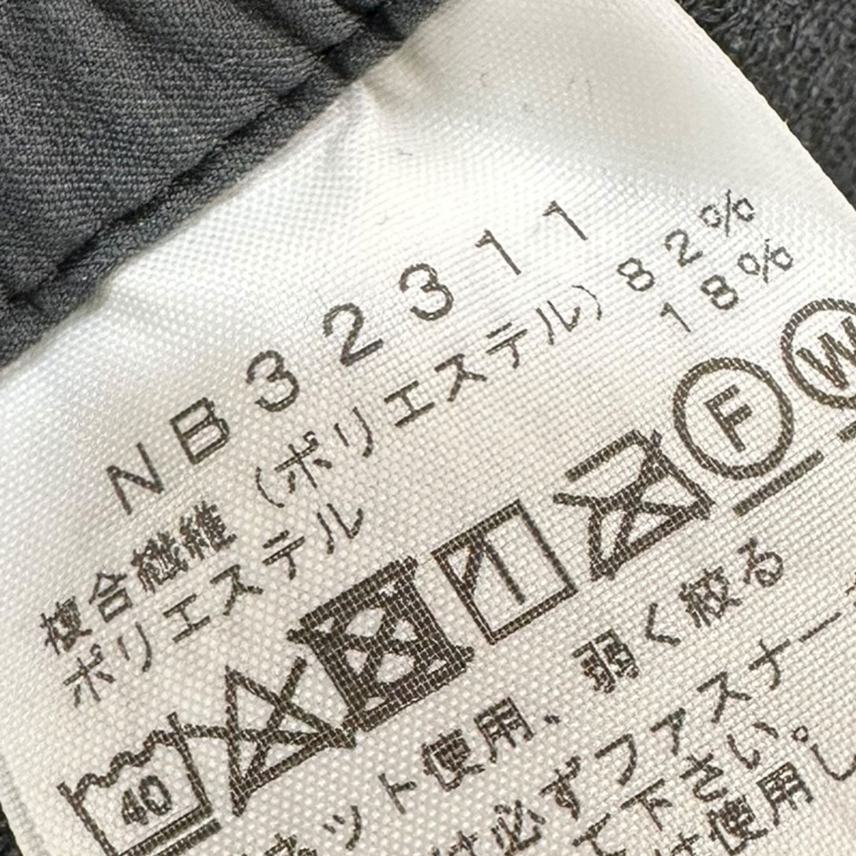 Doro Light PantドーロライトパンツNB32311